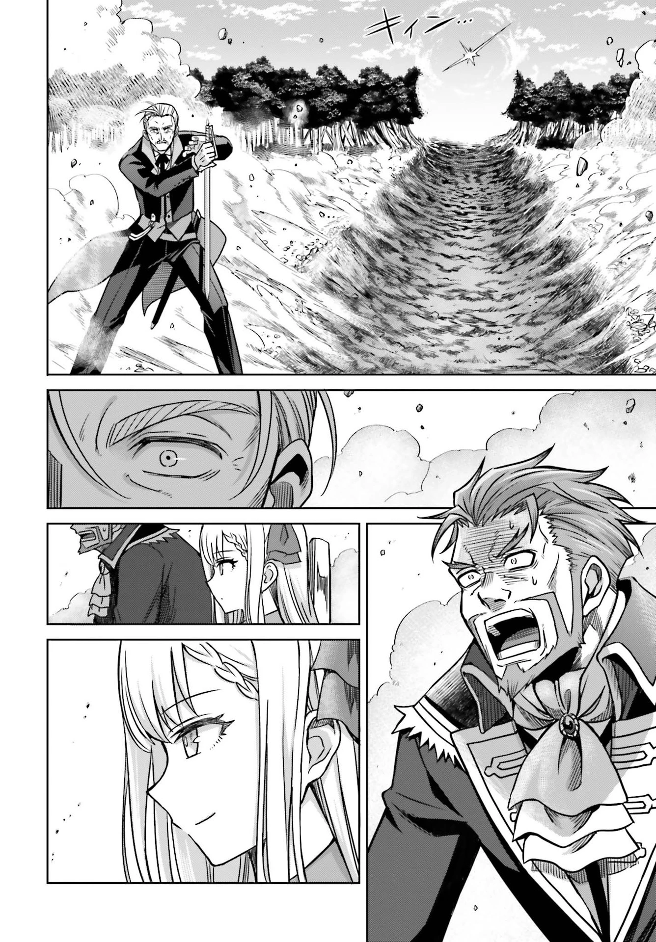 真の実力はギリギリまで隠していようと思う I Think Ill Hide My True Ability to the Last Moment 我想将真正的实力隐藏到极限 Shin no Jitsuryoku wa Girigiri made Kakushite Iyou to Omou 第5話 - 32