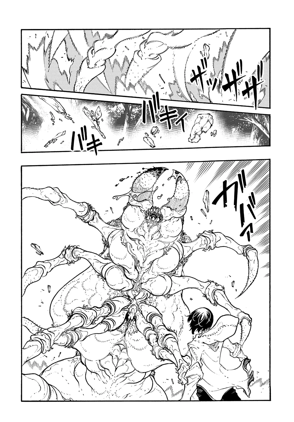 めっちゃ召喚された件 THE COMIC 第38話 - 29