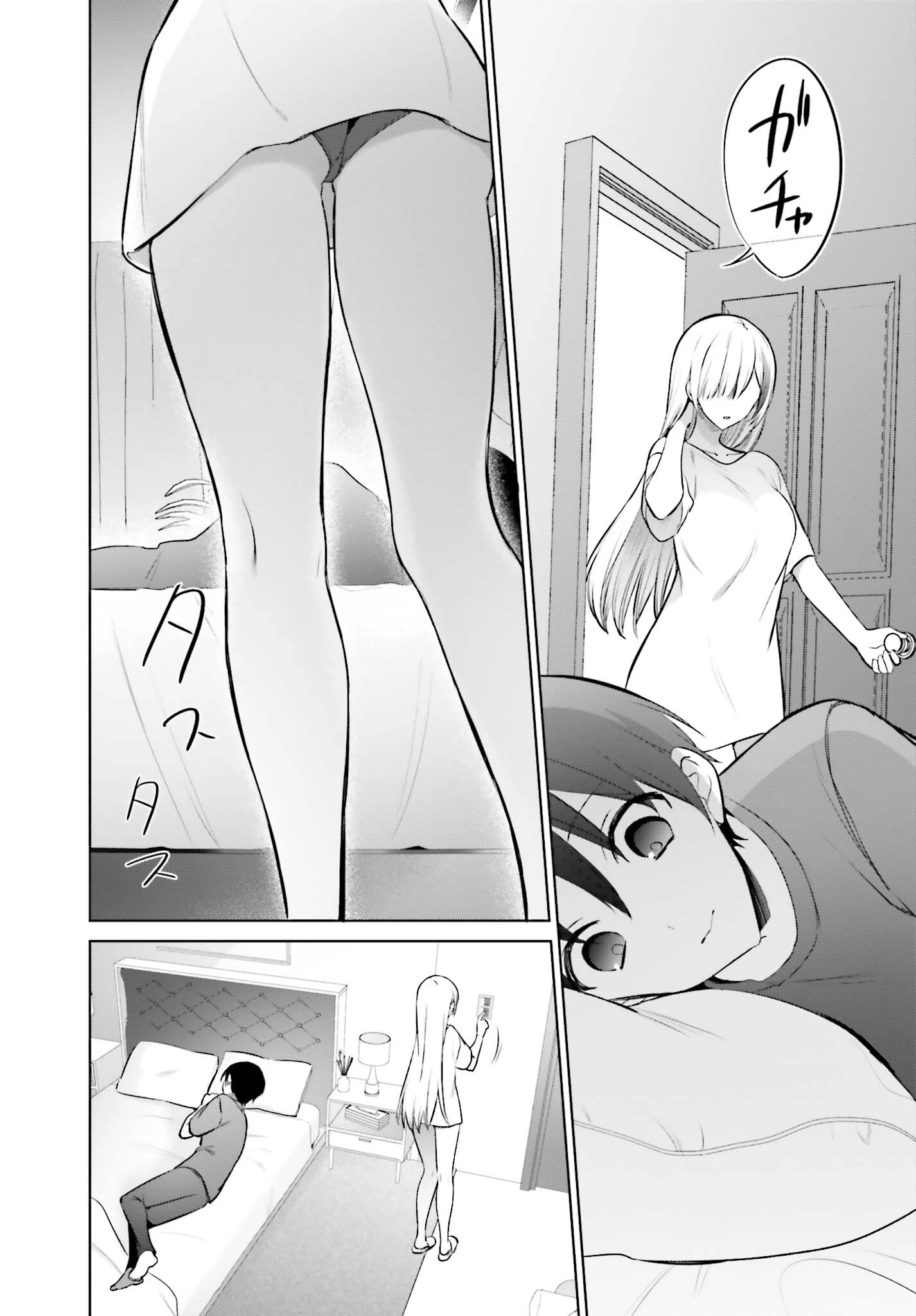 僕と君（ギャル）が夫婦になるまで 第3話 - 10