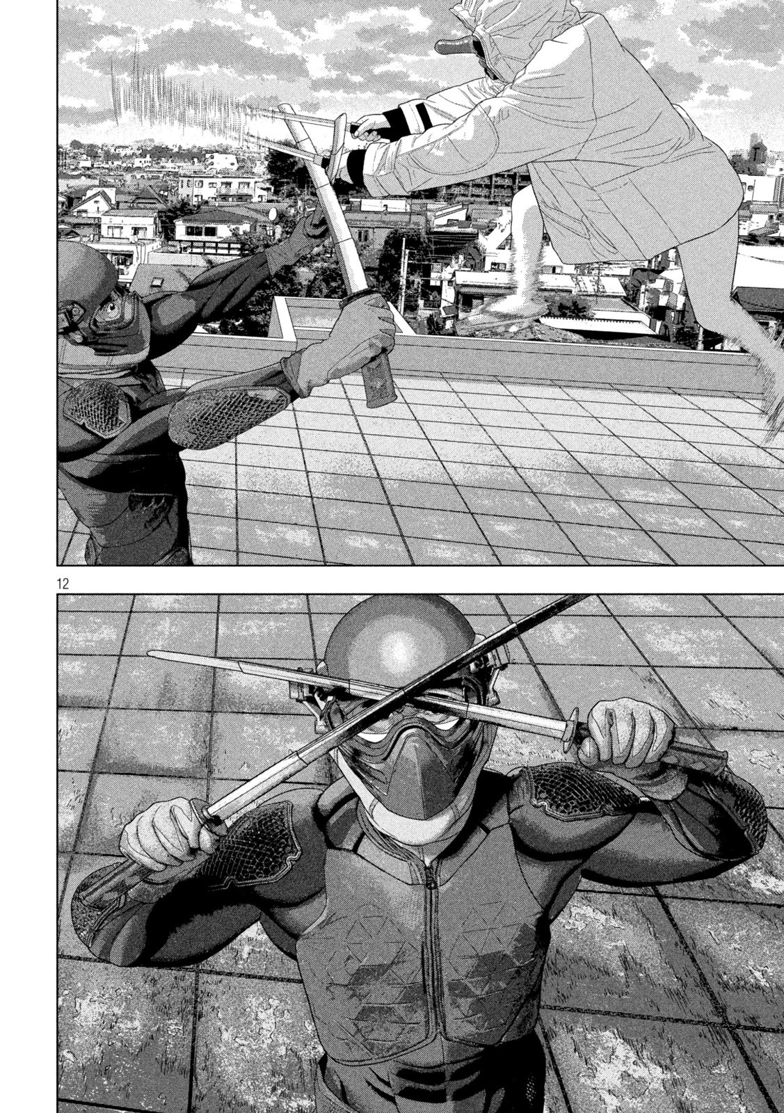 アンダーニンジャ 第122話 - 12