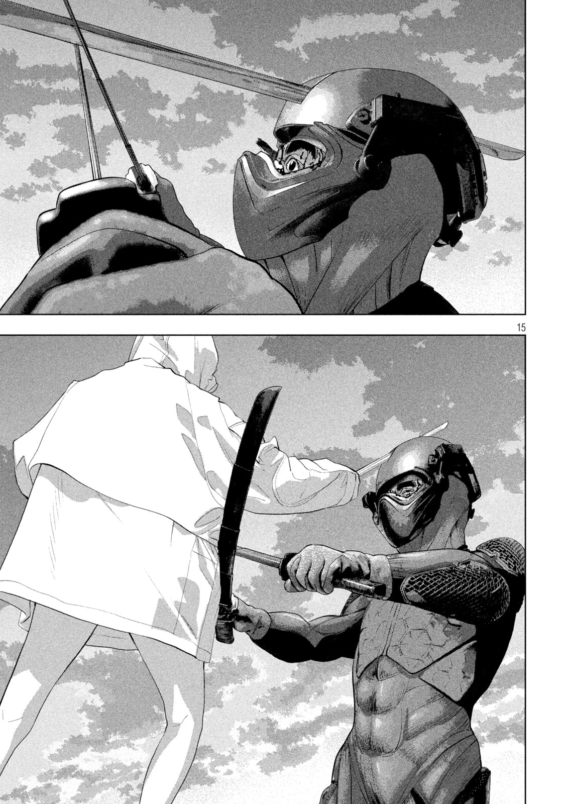 アンダーニンジャ 第122話 - 15