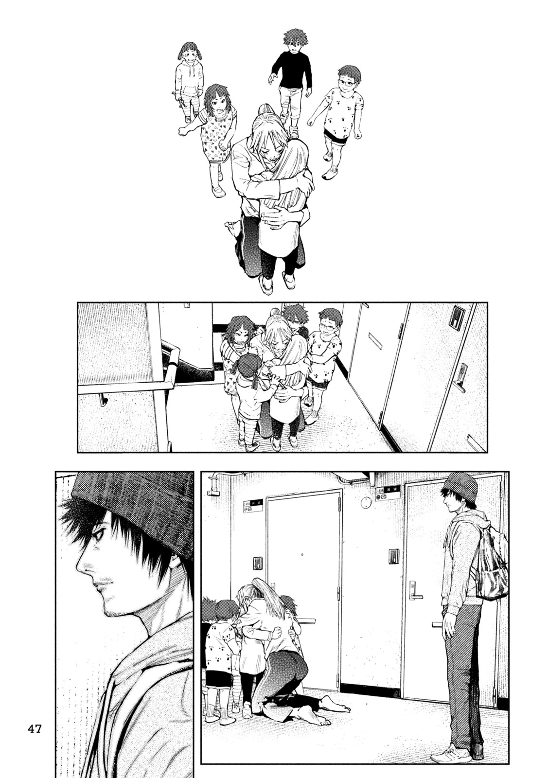 アマチュアビジランテ 第2話 - 13