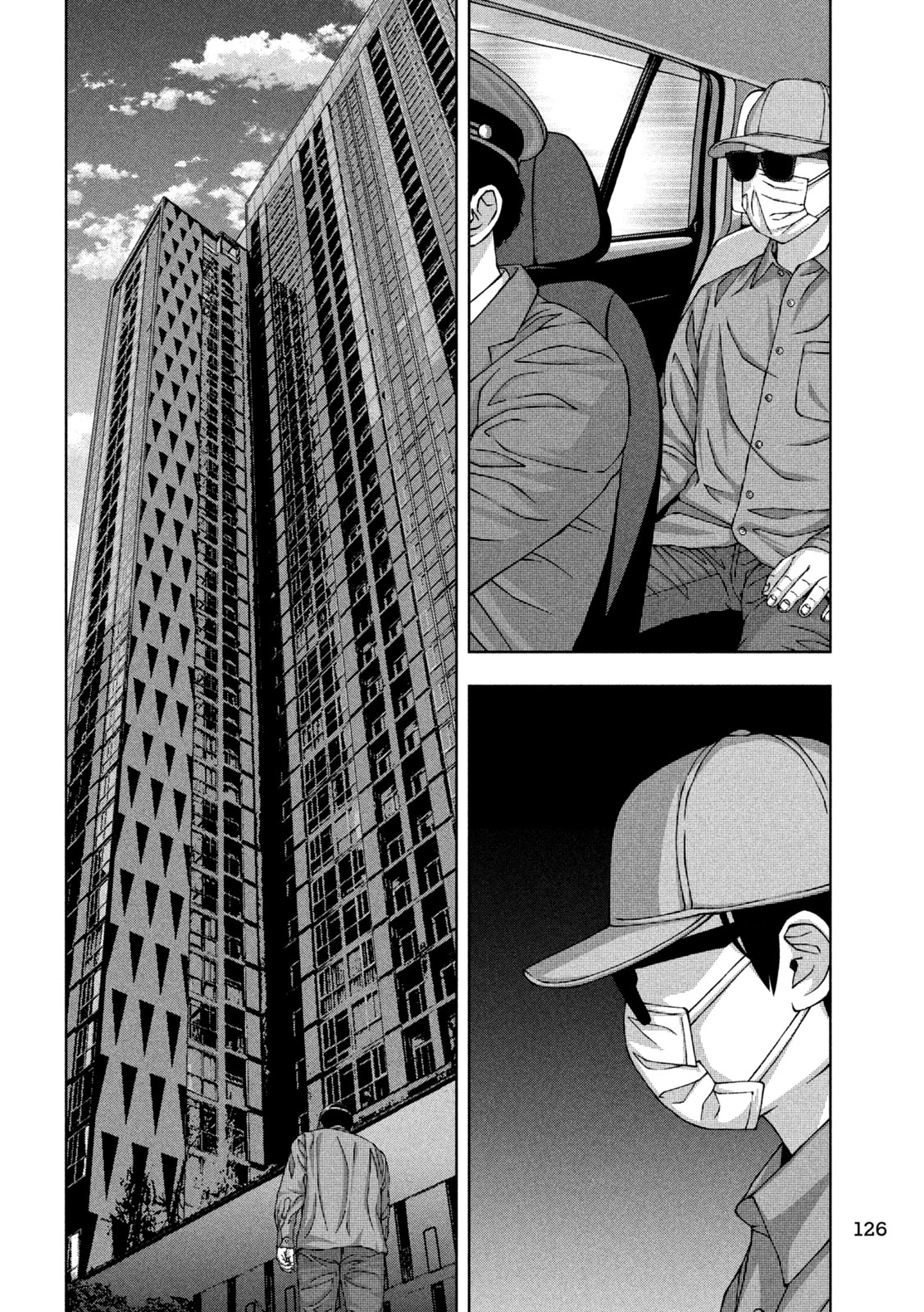 ゴールデンドロップ 第53話 - 7