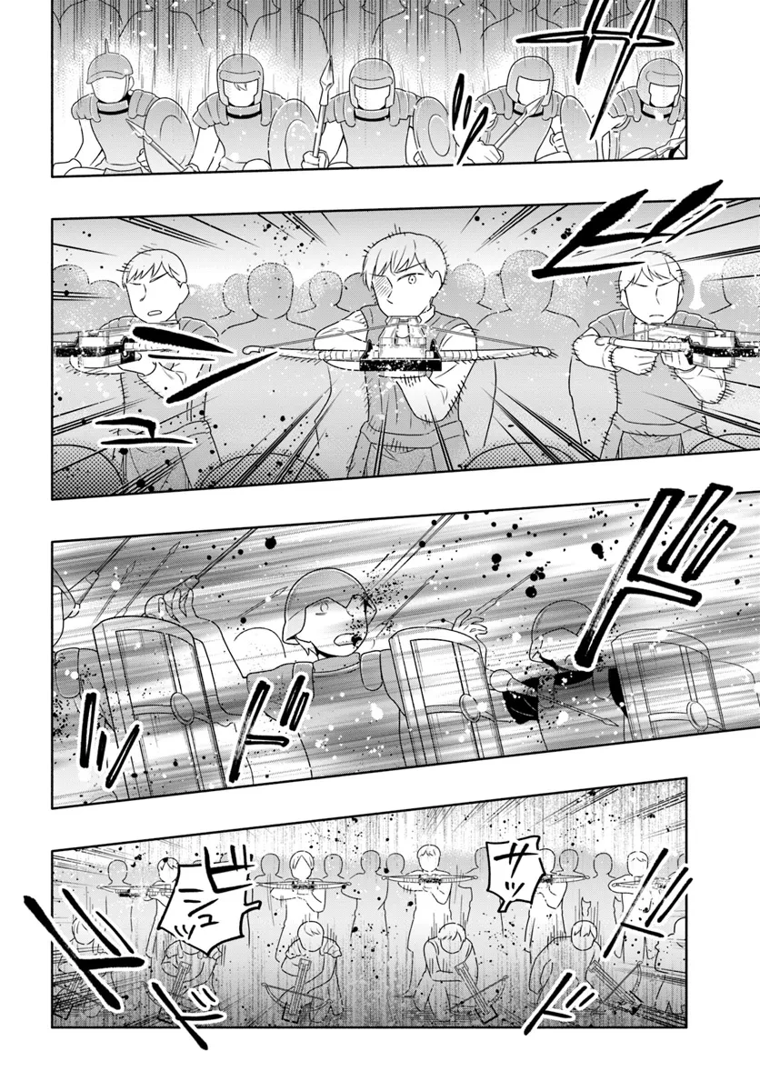 宝くじで40億当たったんだけど異世界に移住する 第83話 - 26