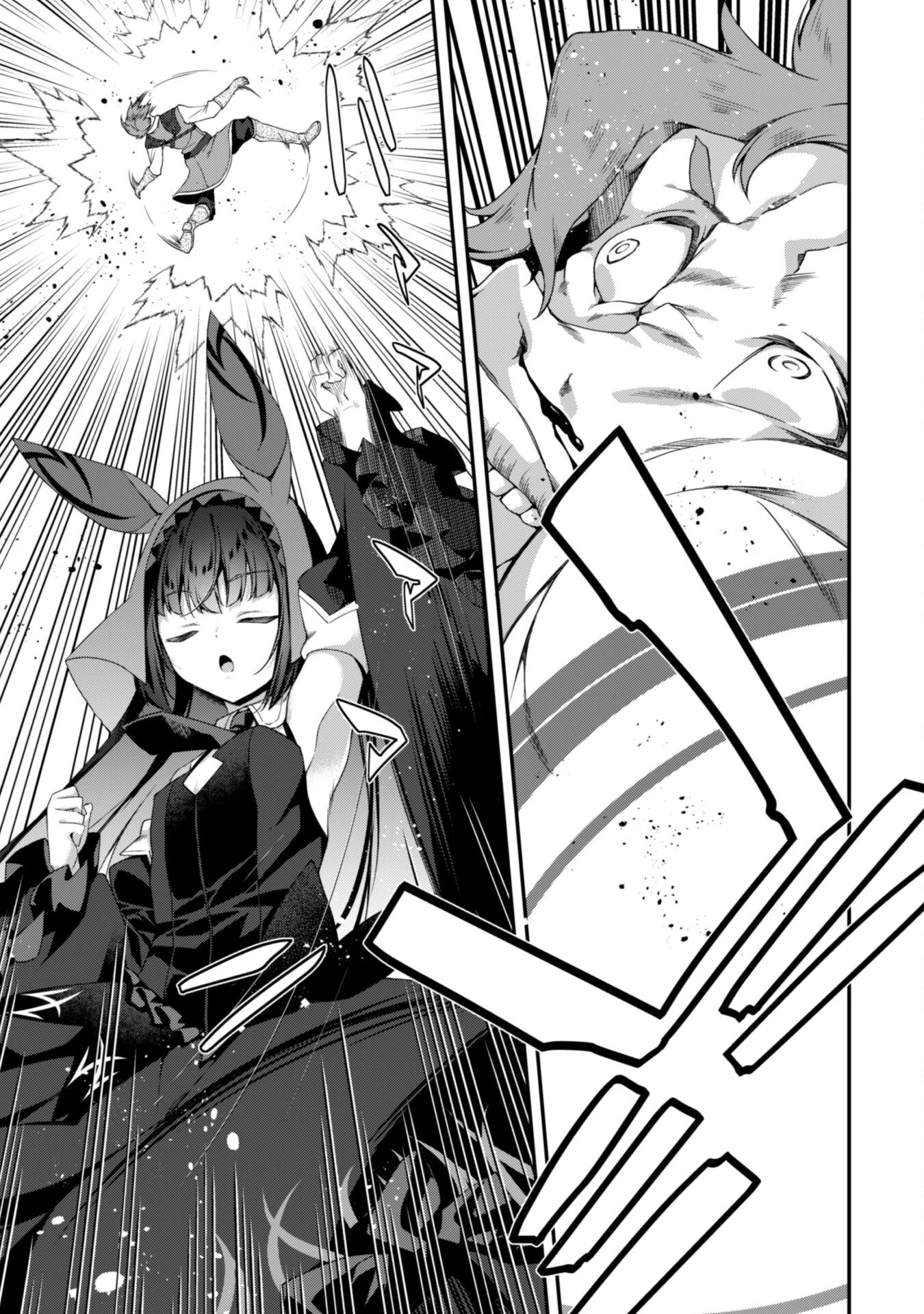 レベル１から始まる召喚無双 第25話 - 15