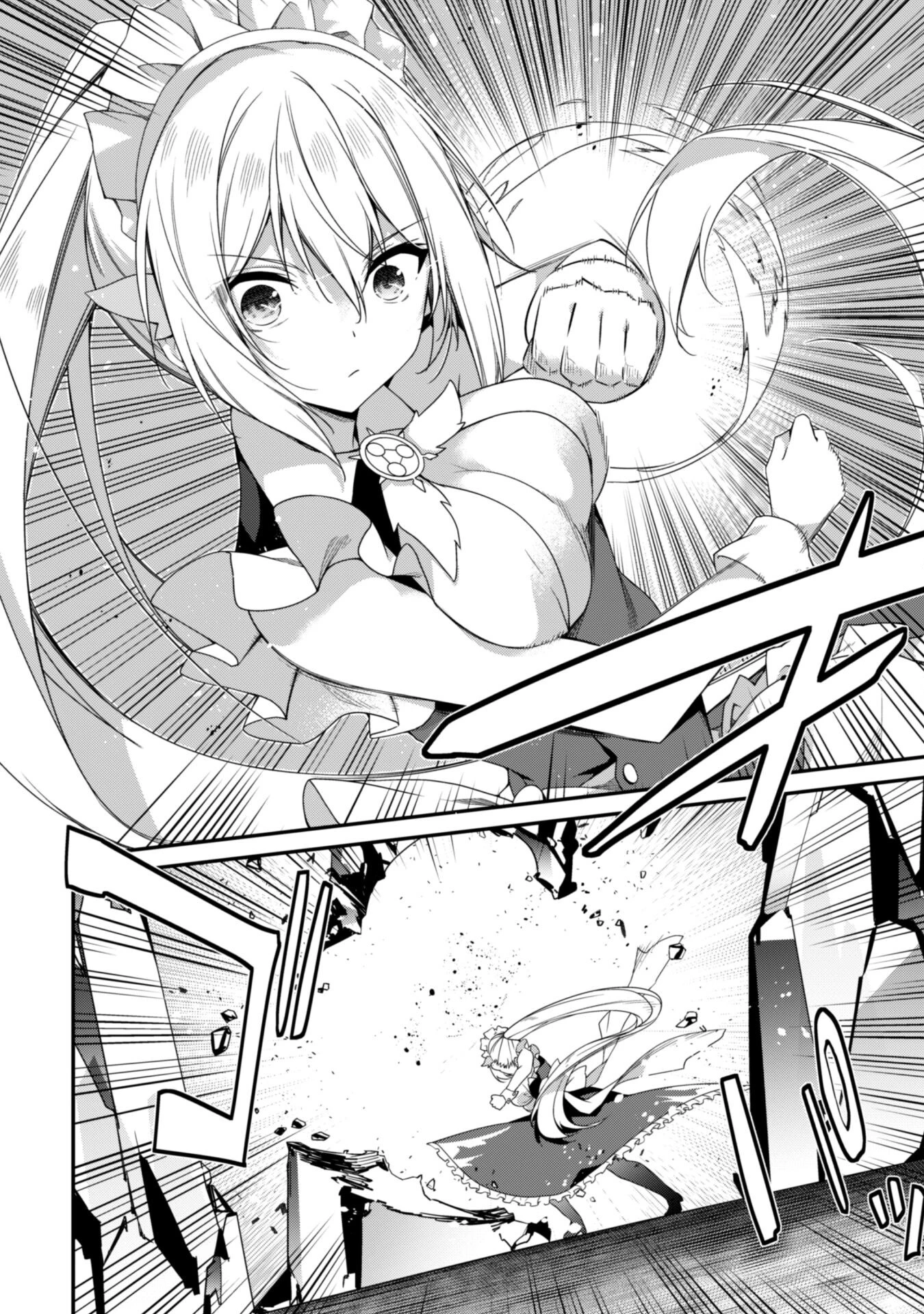 レベル１から始まる召喚無双 第25話 - 26