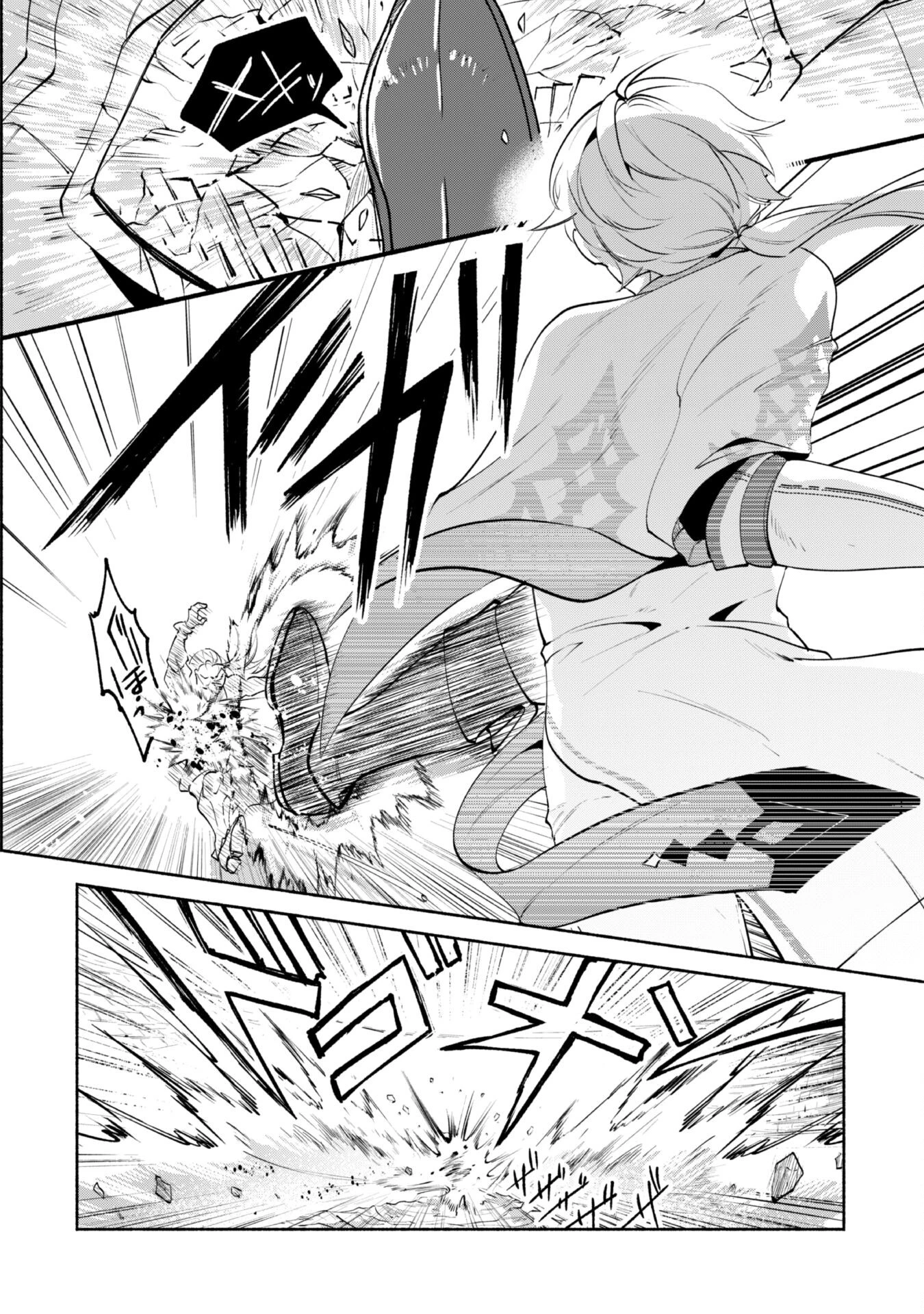 無能は不要と言われ『時計使い』の僕は職人ギルドから追い出されるも、ダンジョンの深部で真の力に覚醒する 第13話 - 16