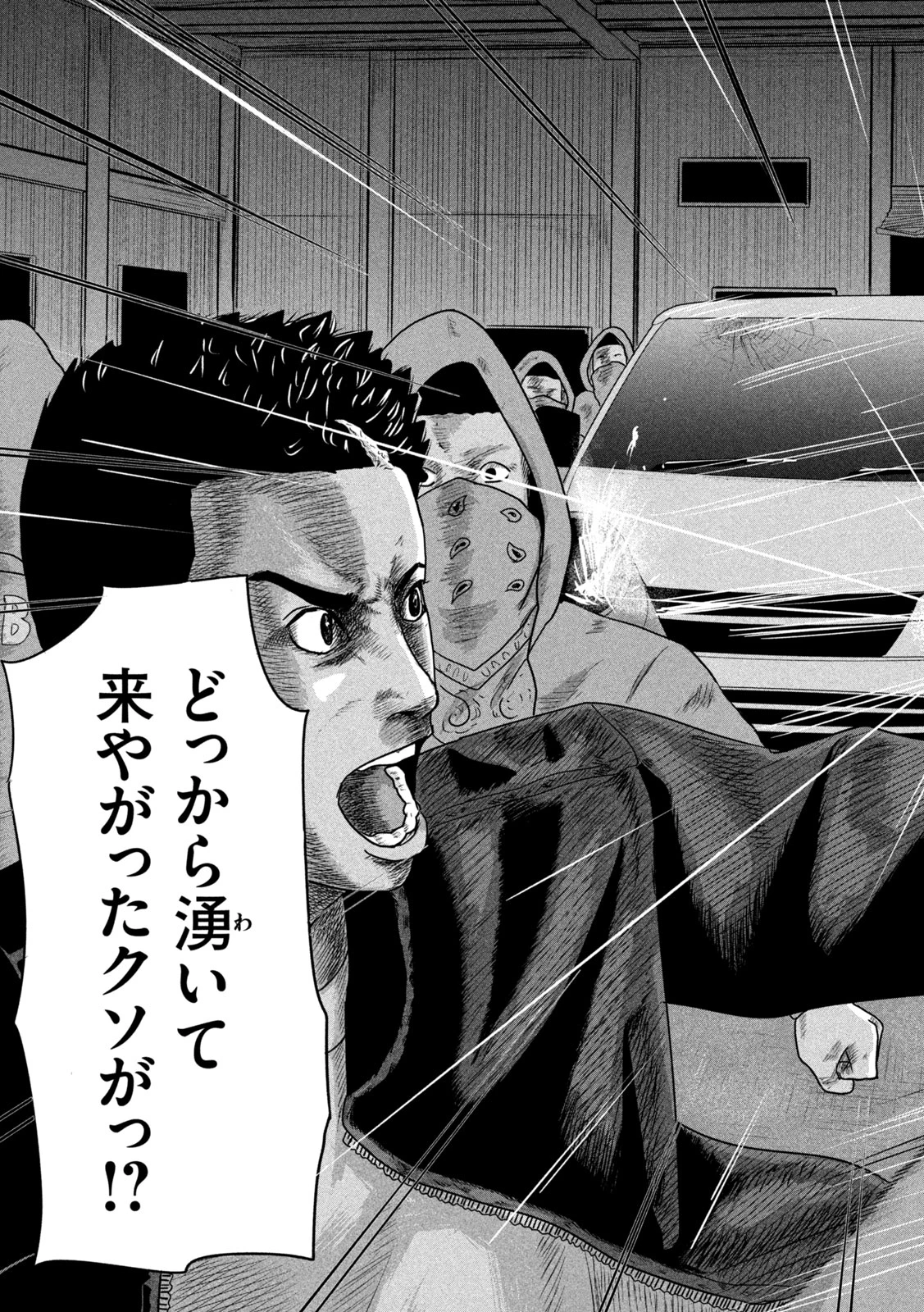 咲花ソルジャーズ 第16話 - 5