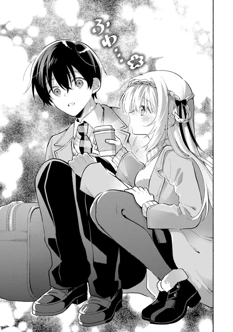 クールな女神様と一緒に住んだら、甘やかしすぎてポンコツにしてしまった件について 第10.1話 - 9