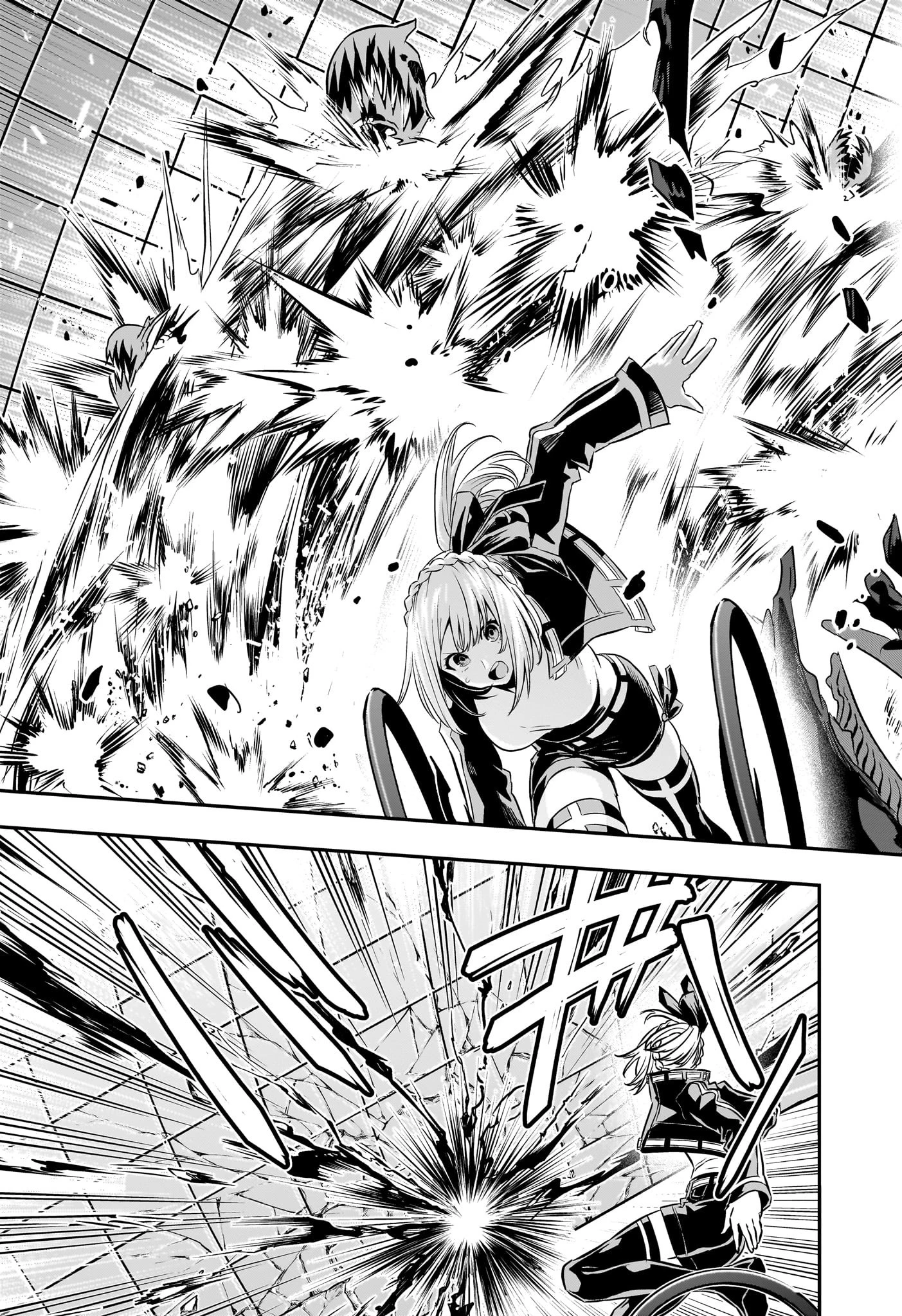 鵺の陰陽師 第56話 - 9