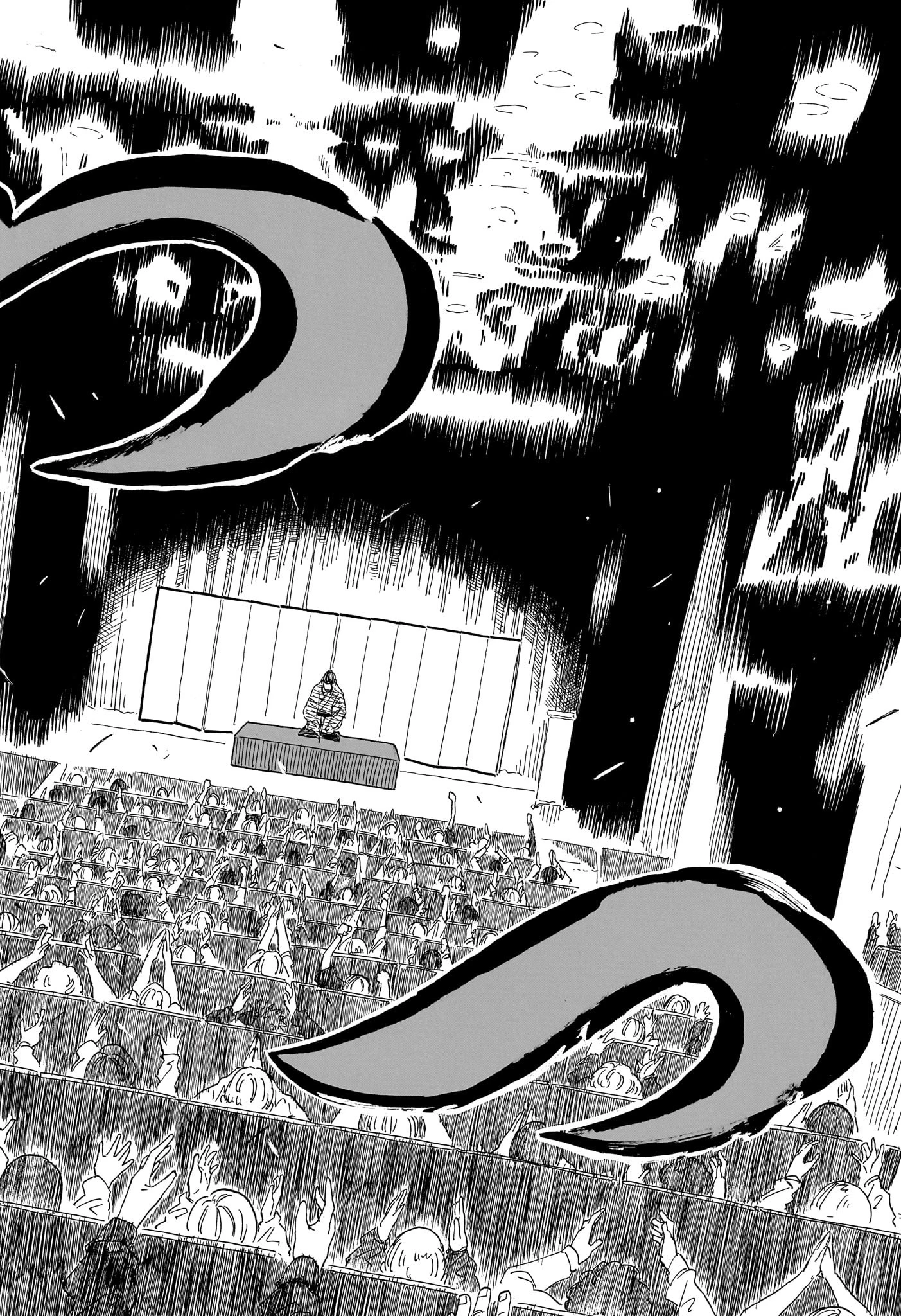 あかね噺 第116話 - 2