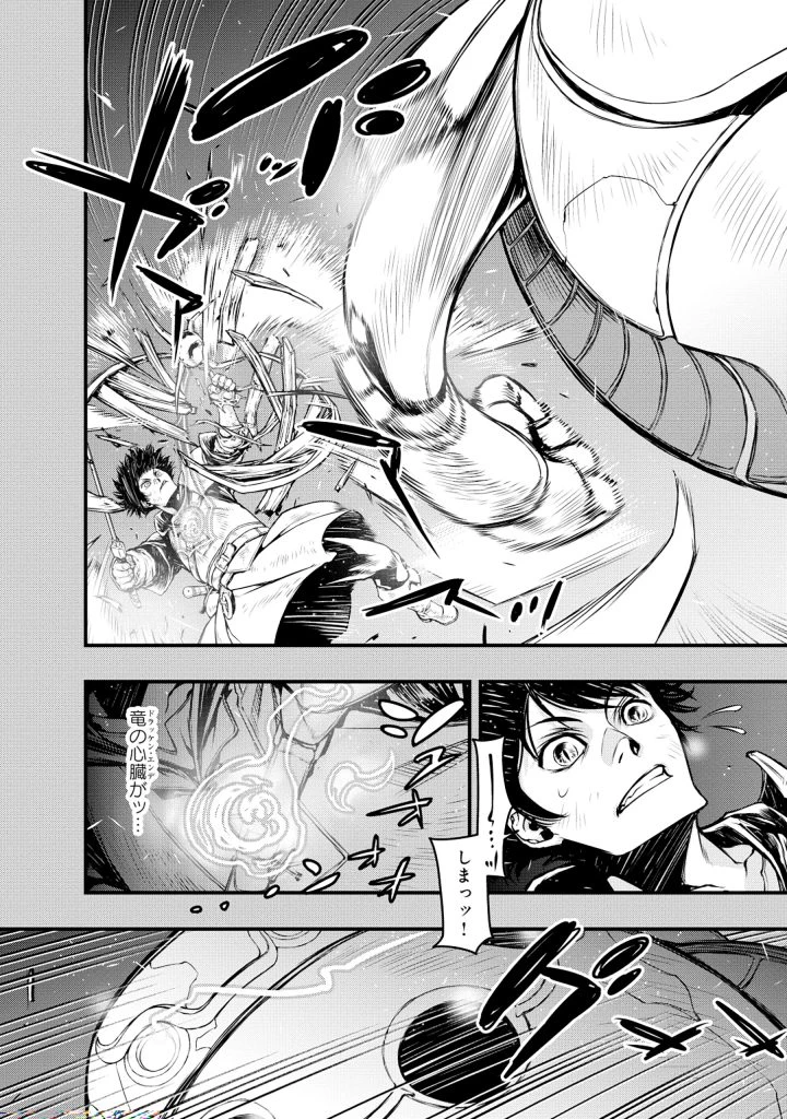 召喚勇者、魔王になる～魔王は勇者に倒されるために魔王軍を作ります～ 第1話 - 21