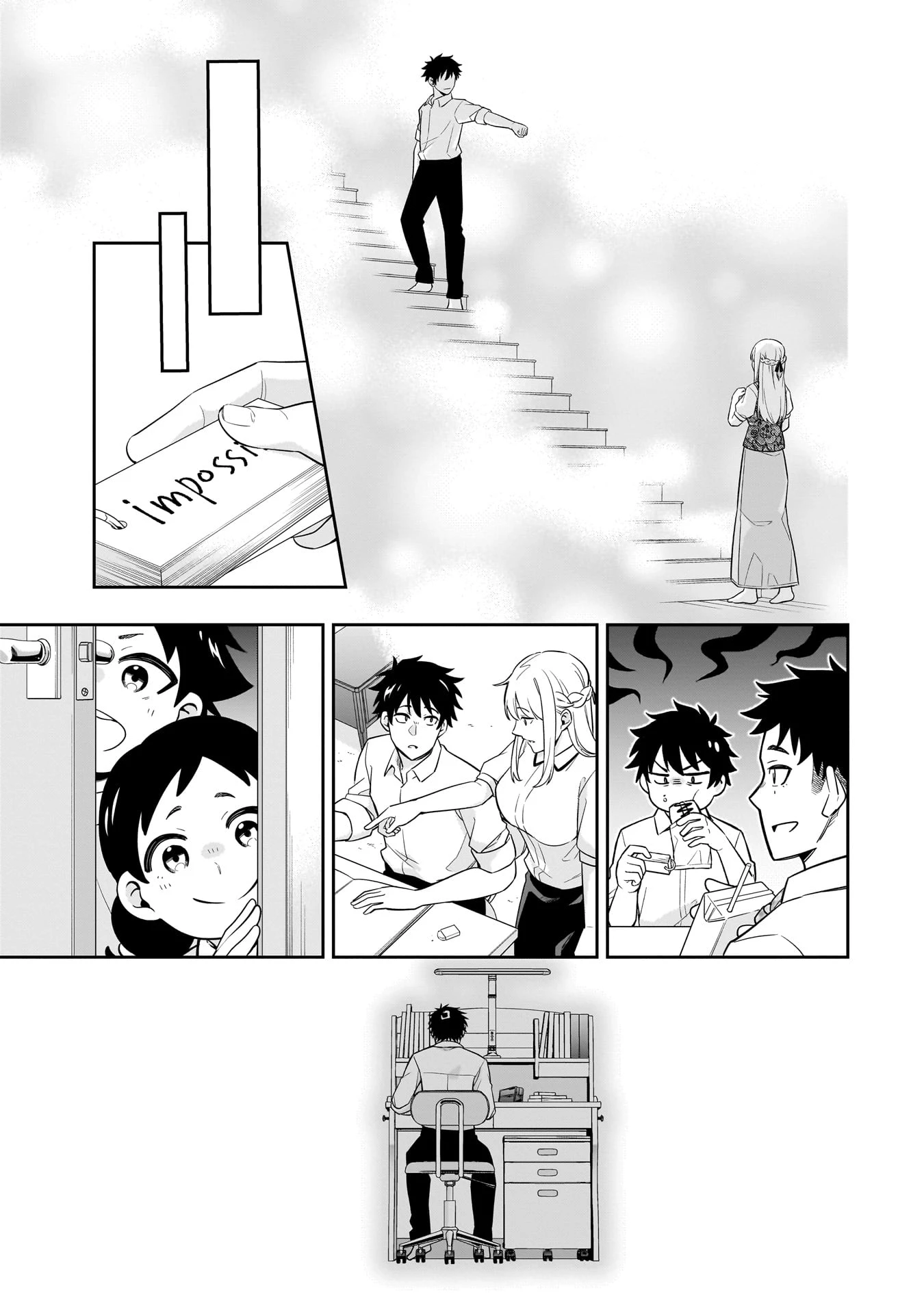 氷の姫は小さな陽だまりでとかされたい 第9話 - 19