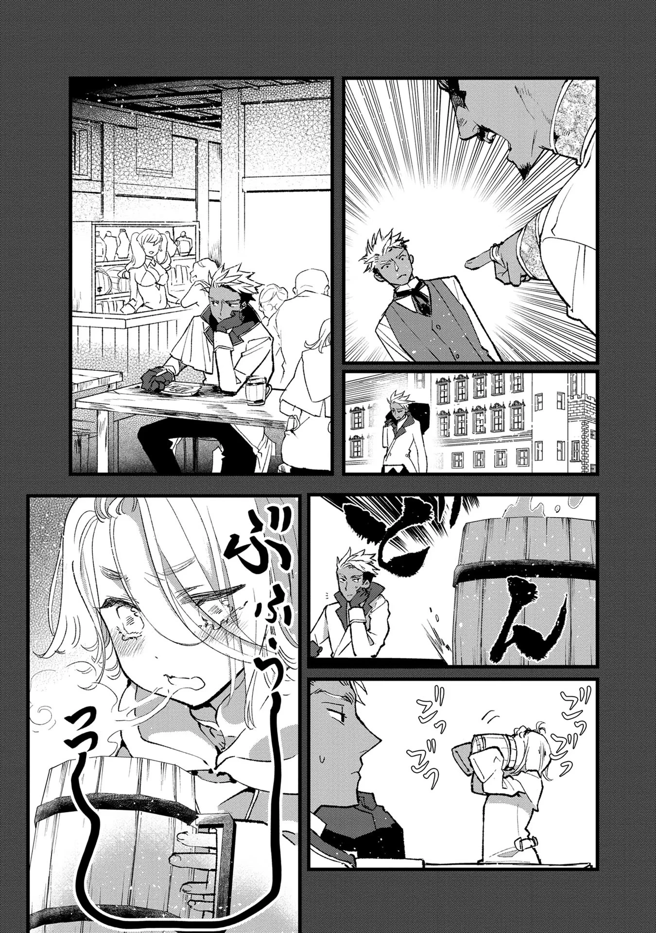 俺、勇者じゃないですから。～VR世界の頂点に君臨せし男。転生し、レベル１の無職からリスタートする～ 第19話 - 23