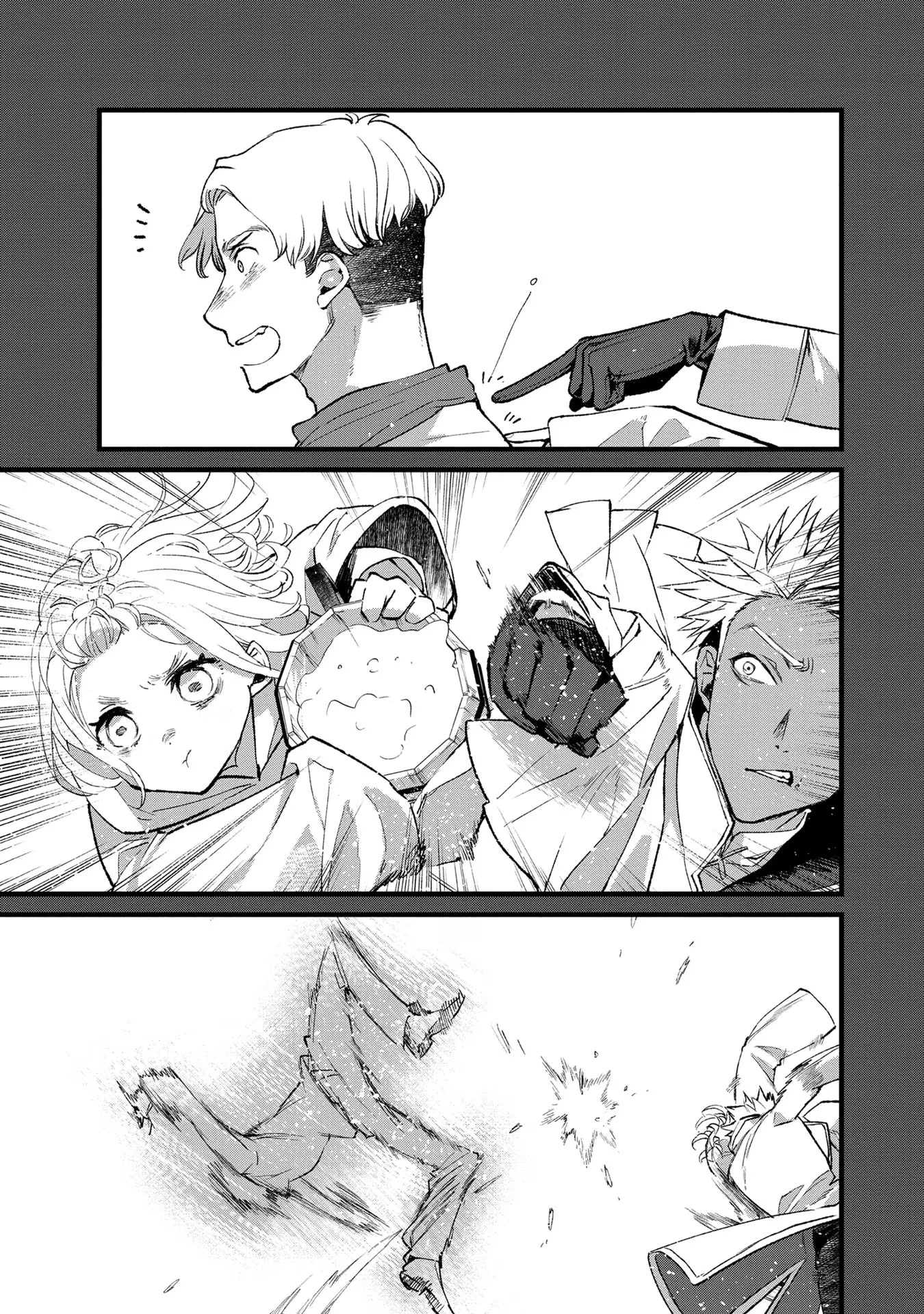 俺、勇者じゃないですから。～VR世界の頂点に君臨せし男。転生し、レベル１の無職からリスタートする～ 第19話 - 25