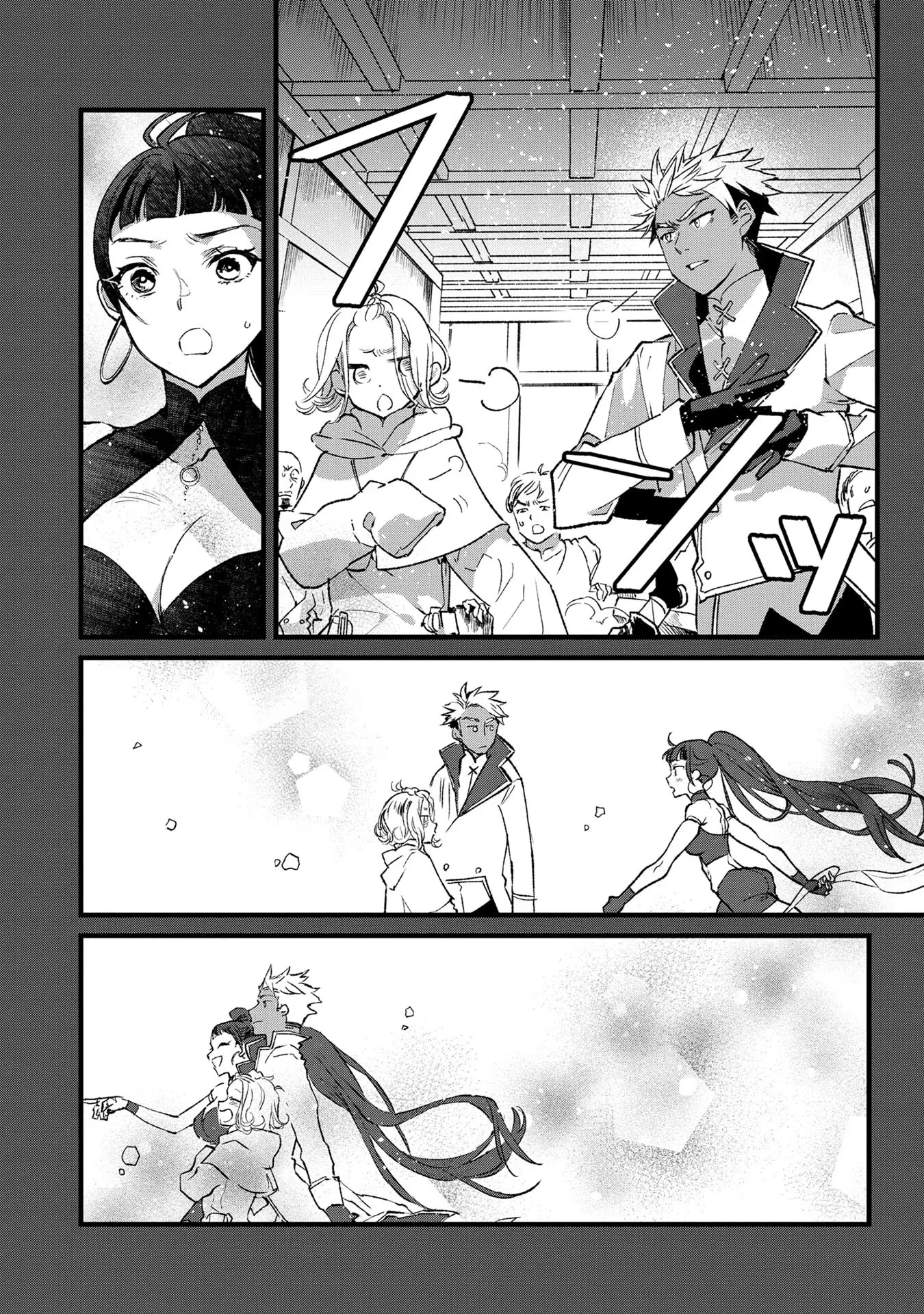 俺、勇者じゃないですから。～VR世界の頂点に君臨せし男。転生し、レベル１の無職からリスタートする～ 第19話 - 26