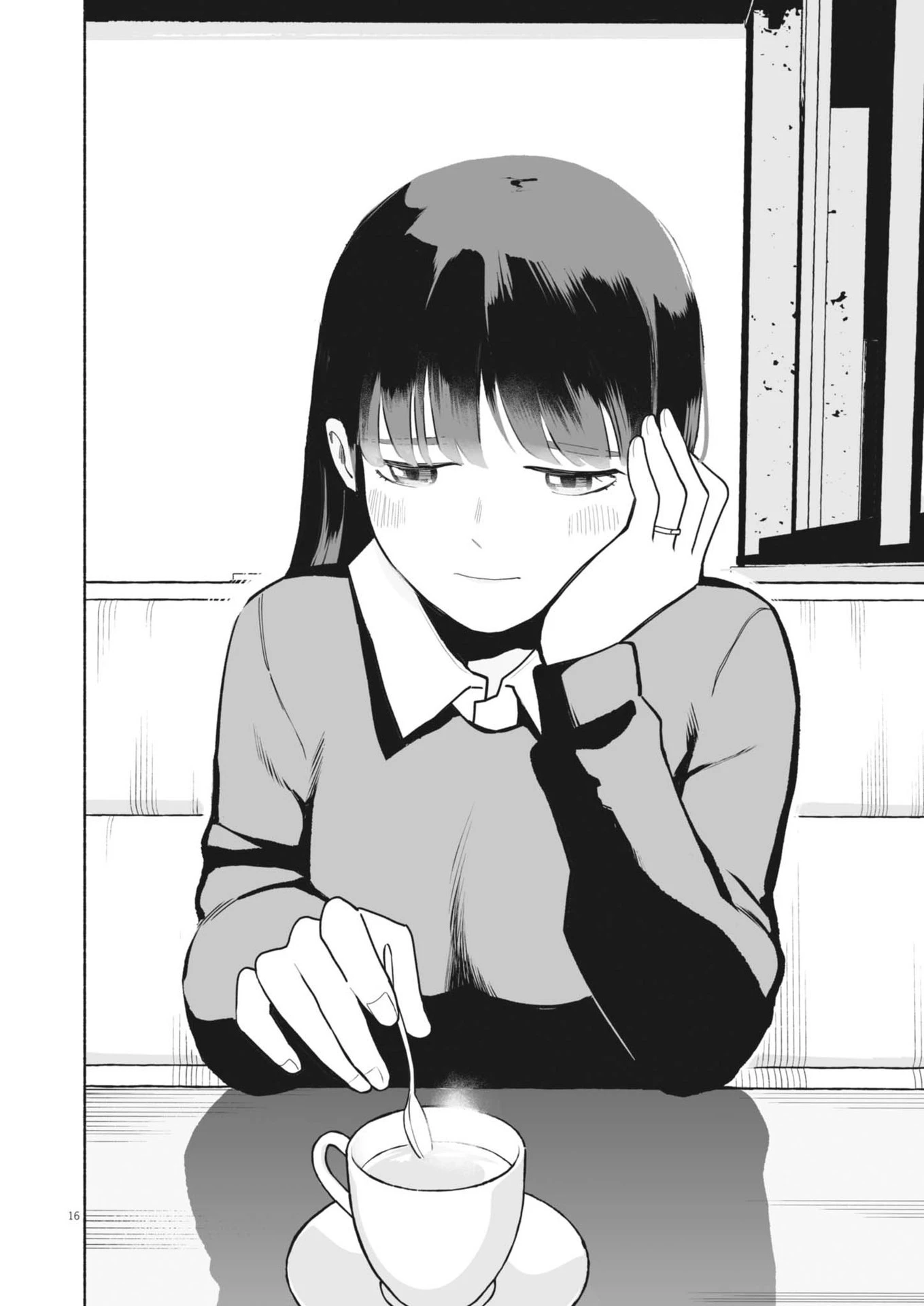 ごくりっ 第2話 - 16