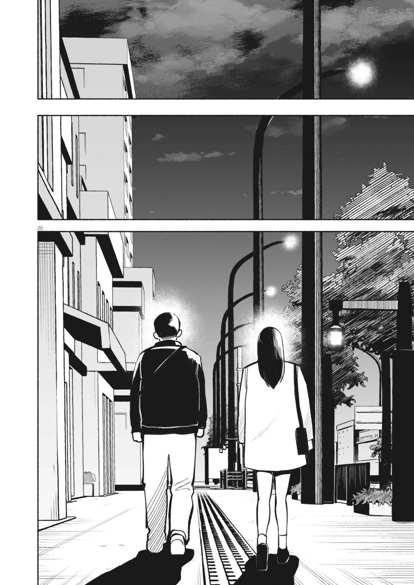 ごくりっ 第2話 - 20