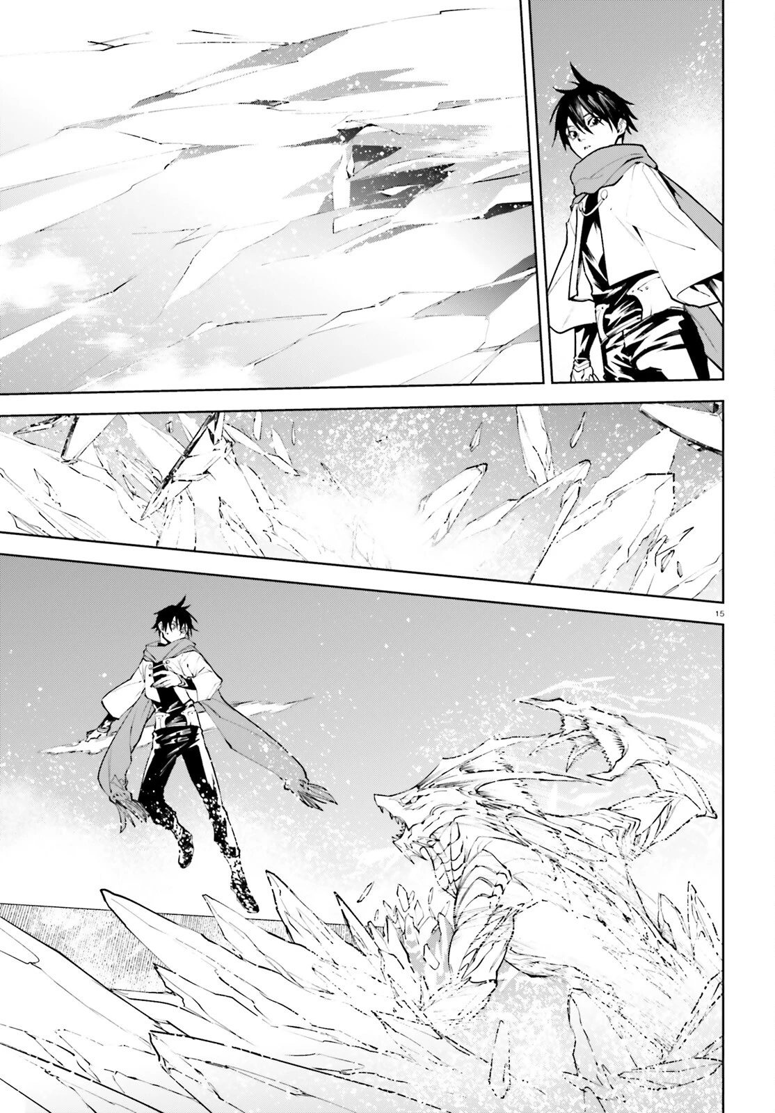 世界の終わりの世界録〈アンコール〉 第82話 - 15