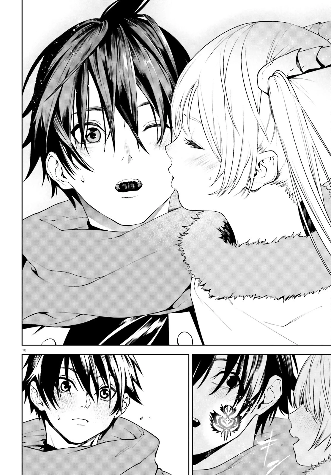 世界の終わりの世界録〈アンコール〉 第81話 - 18