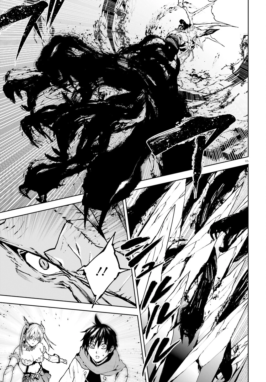 世界の終わりの世界録〈アンコール〉 第80話 - 5