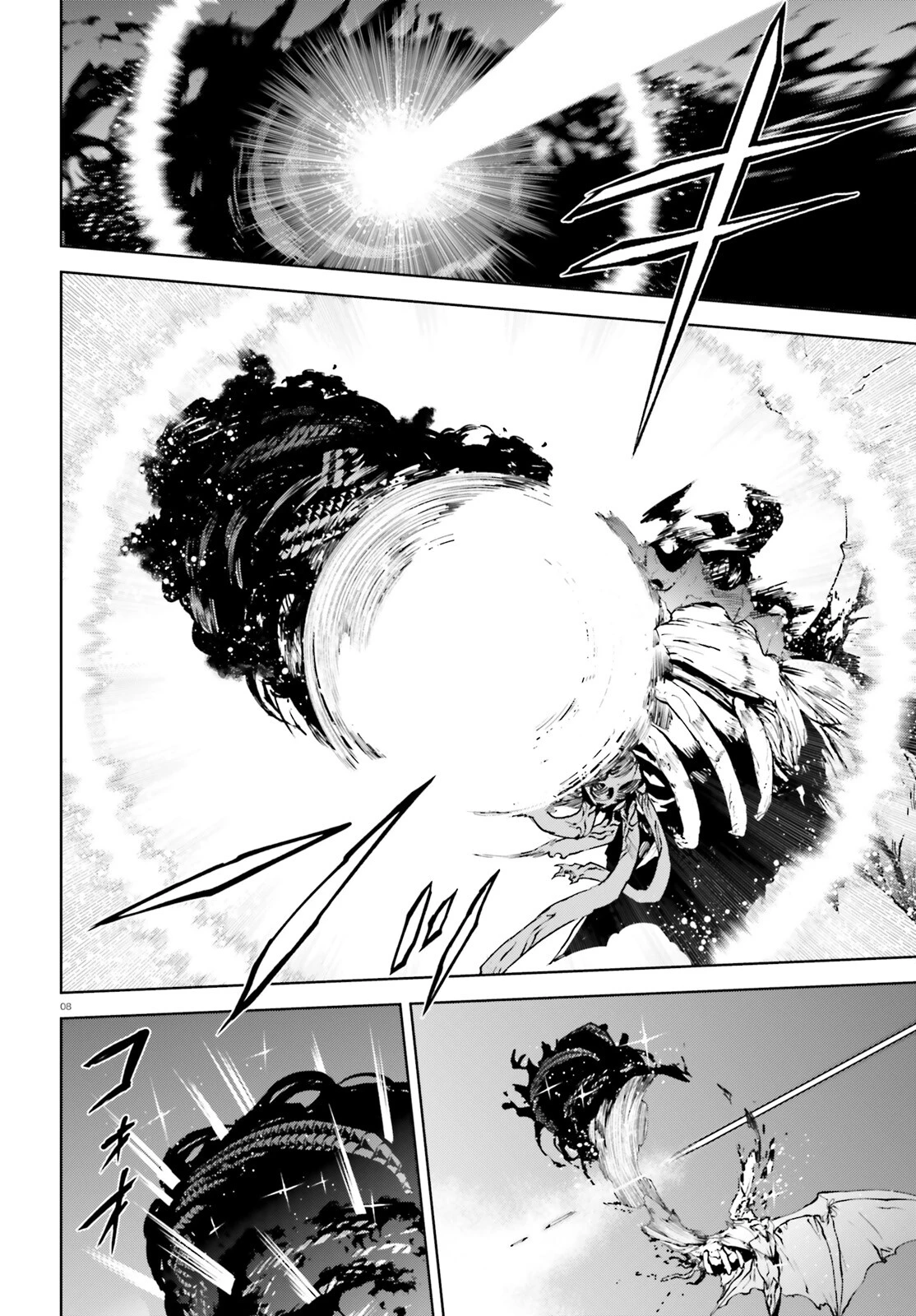 世界の終わりの世界録〈アンコール〉 第80話 - 8
