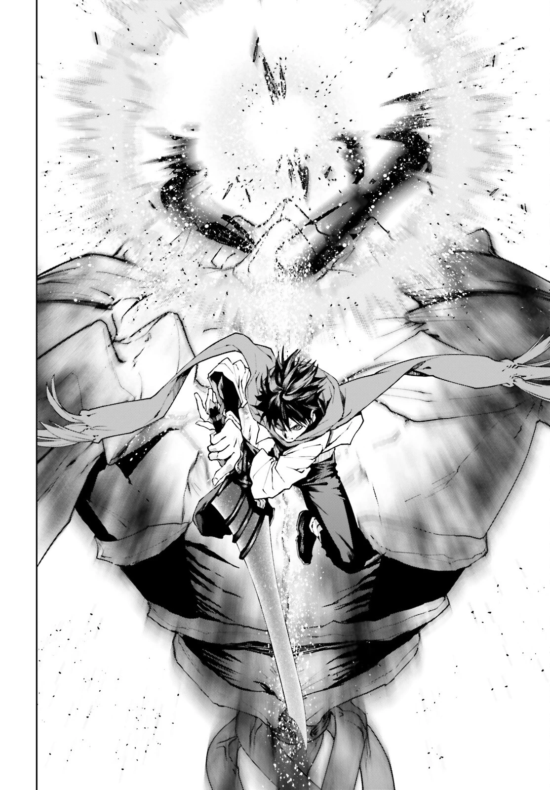 世界の終わりの世界録〈アンコール〉 第80話 - 20