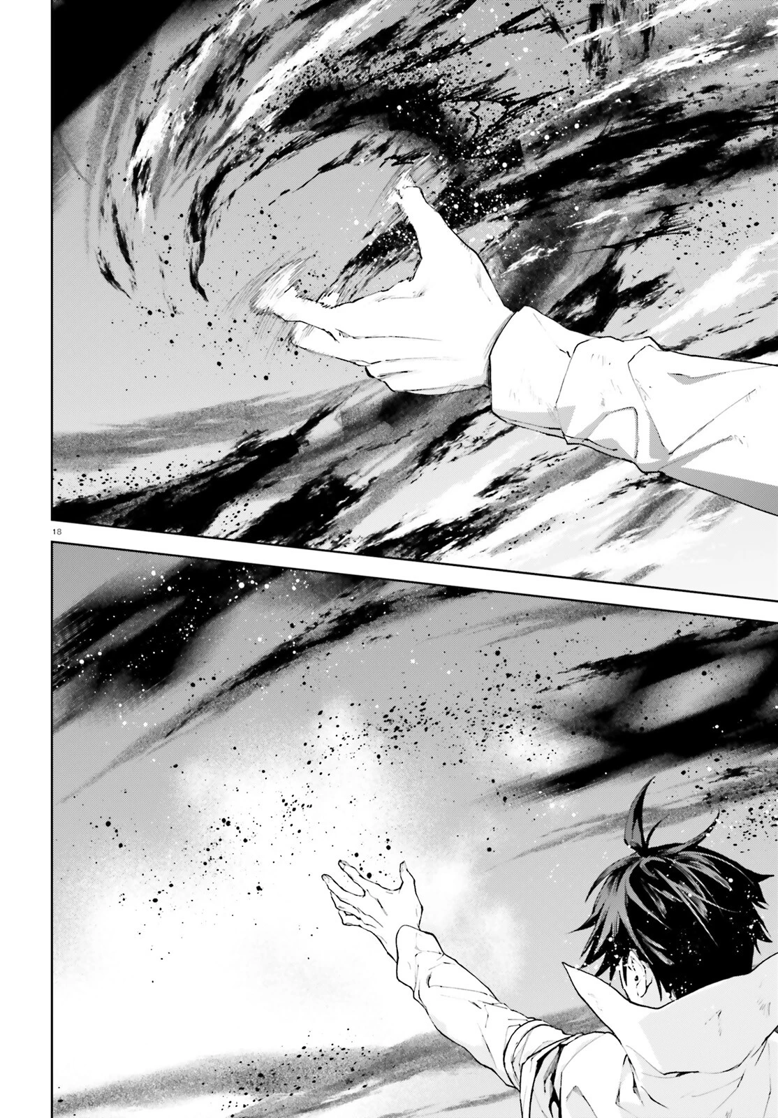 世界の終わりの世界録〈アンコール〉 第73話 - 18