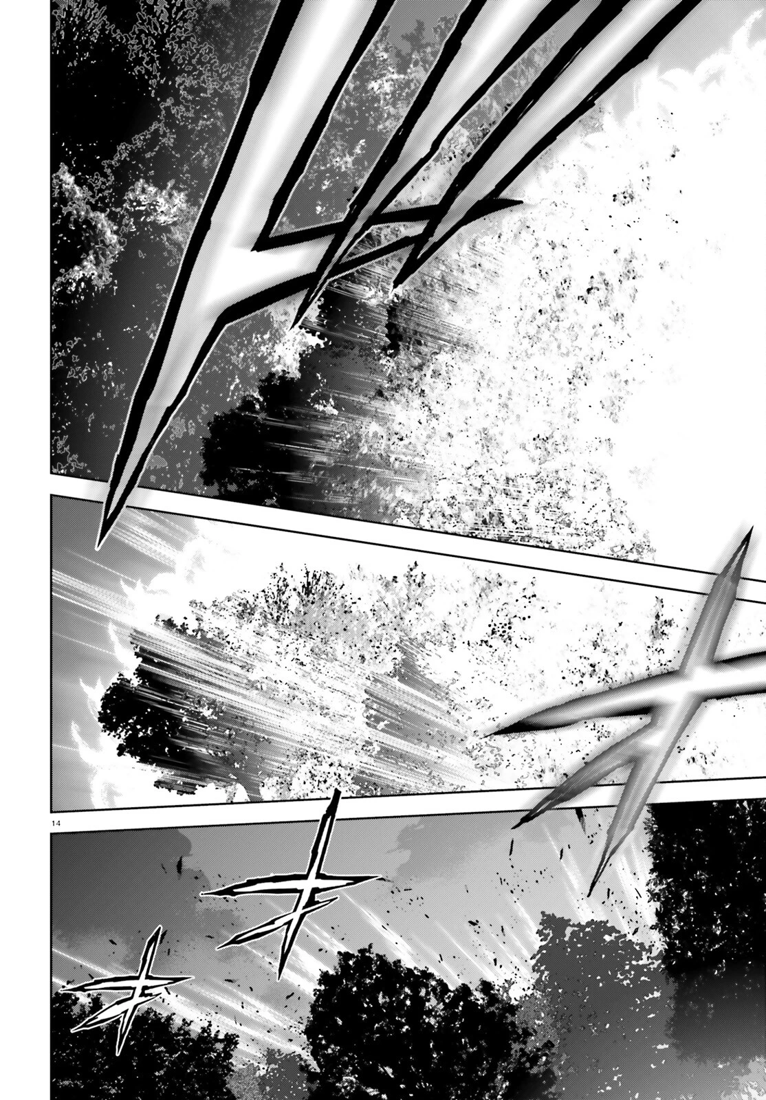 世界の終わりの世界録〈アンコール〉 第70話 - 14