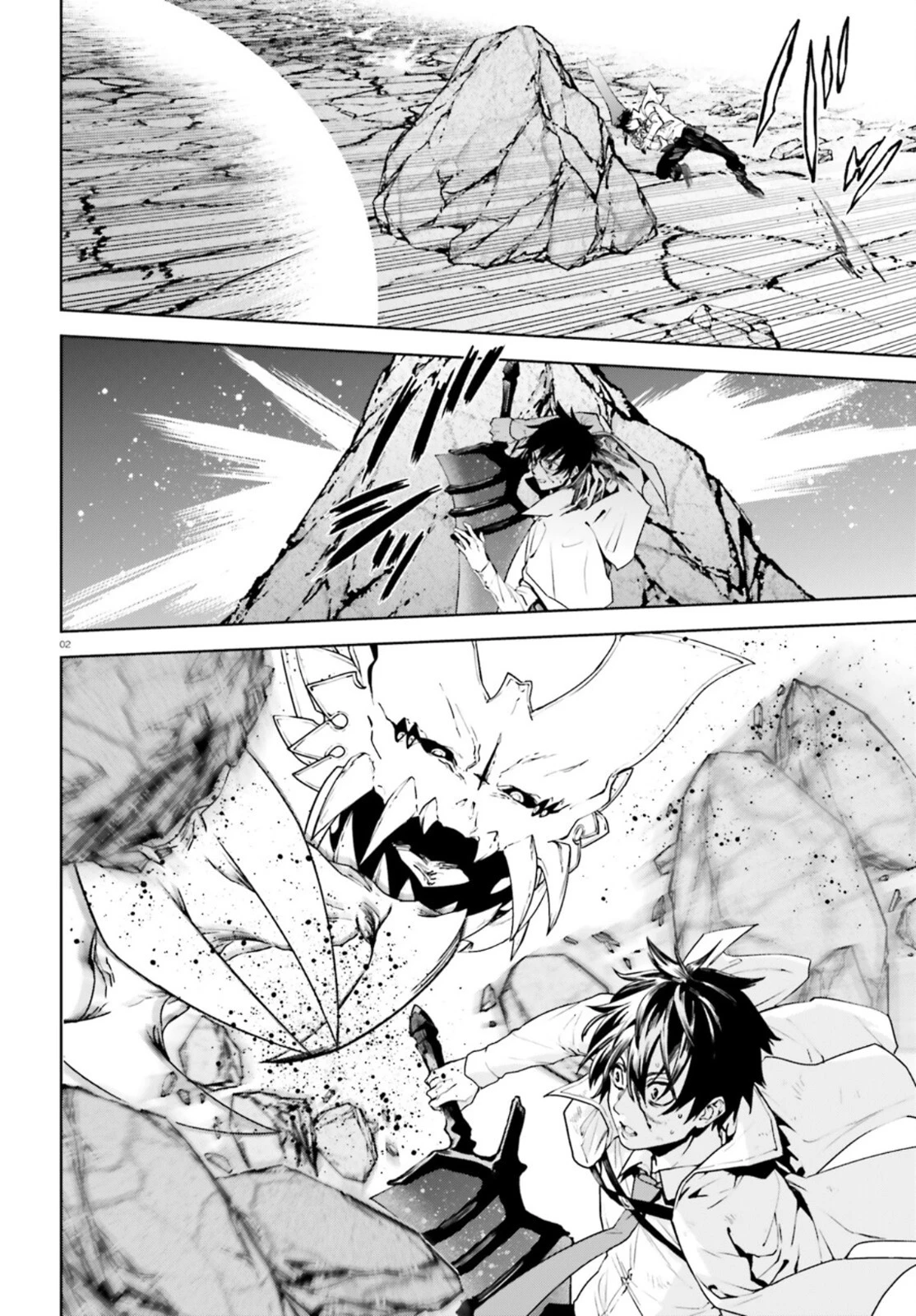 世界の終わりの世界録〈アンコール〉 第55話 - 2