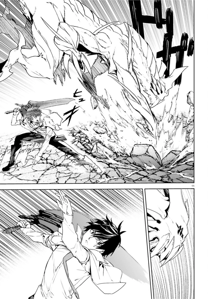 世界の終わりの世界録〈アンコール〉 第54話 - 5