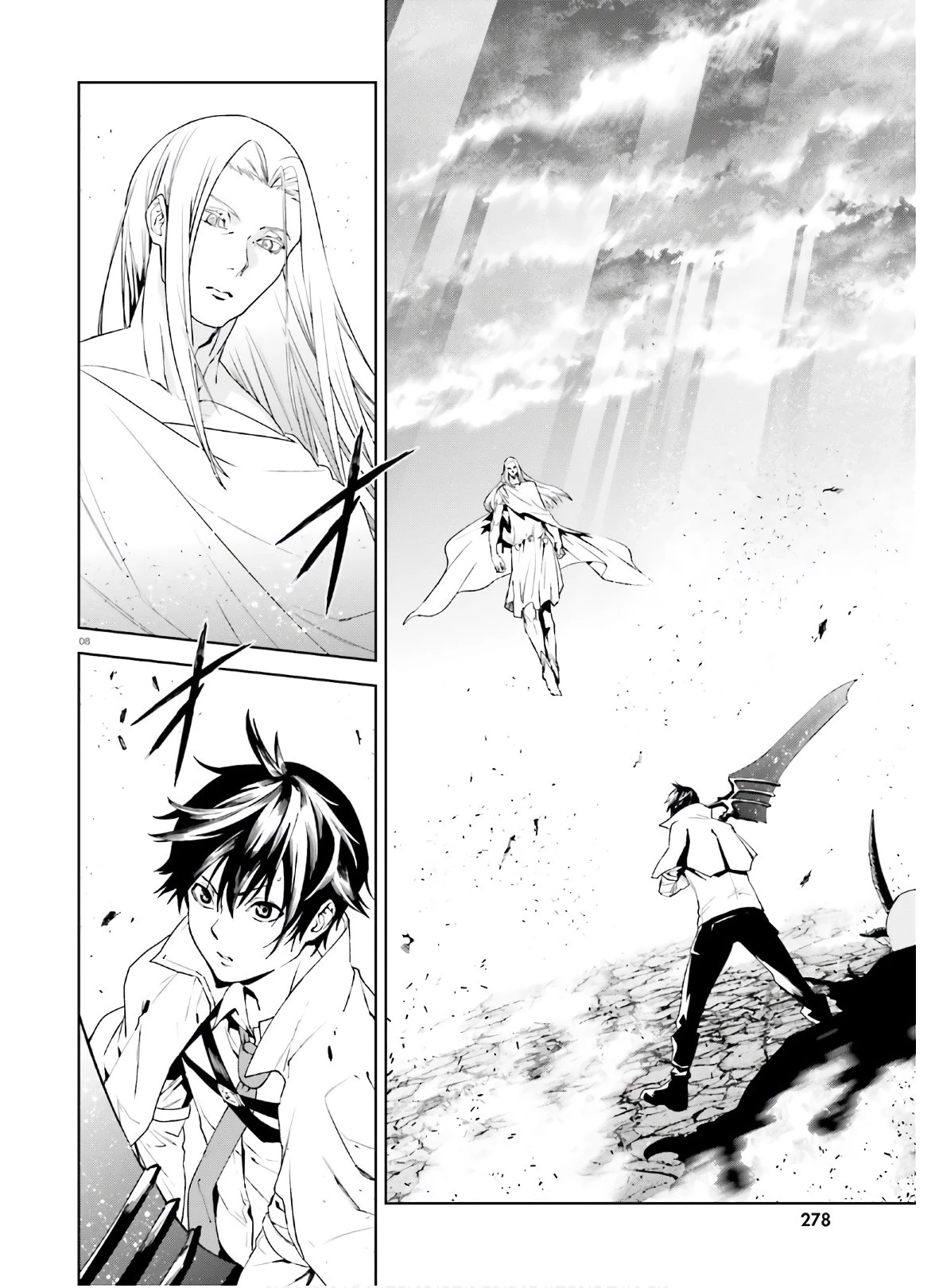 世界の終わりの世界録〈アンコール〉 第51話 - 8