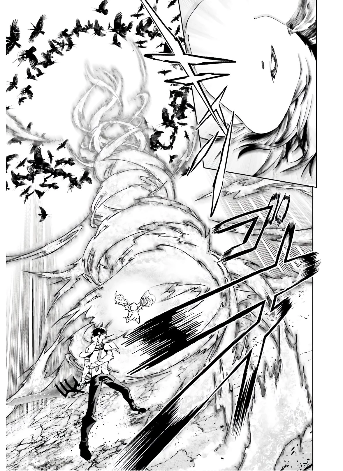 世界の終わりの世界録〈アンコール〉 第50話 - 15