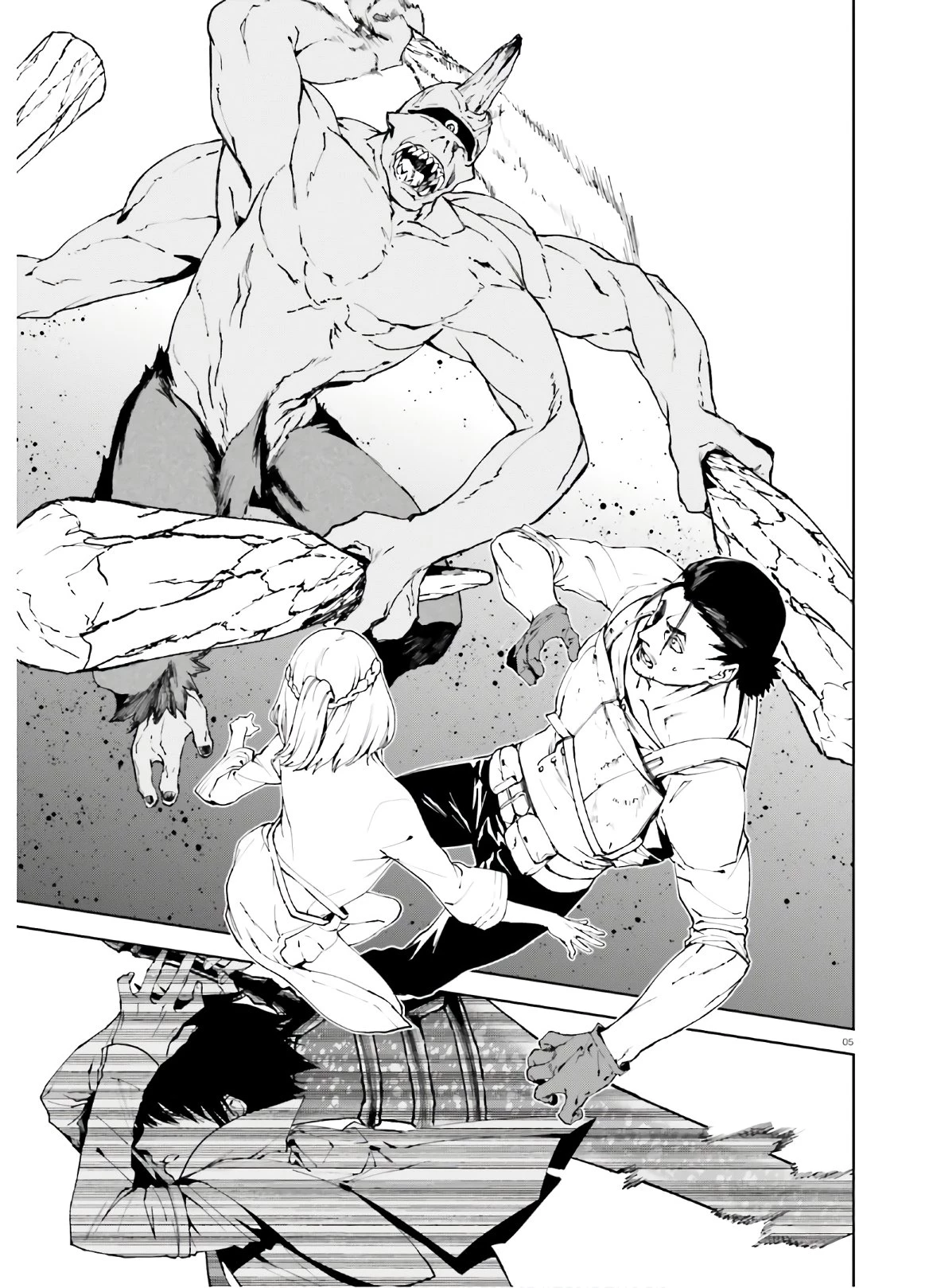 世界の終わりの世界録〈アンコール〉 第45話 - 5