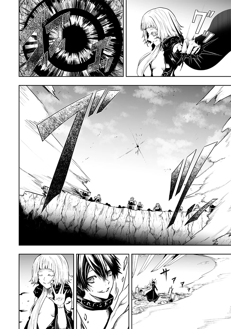 俺だけ不遇スキルの異世界召喚叛逆記～最弱スキル【吸収】が全てを飲み込むまで～ 第84話 - 12