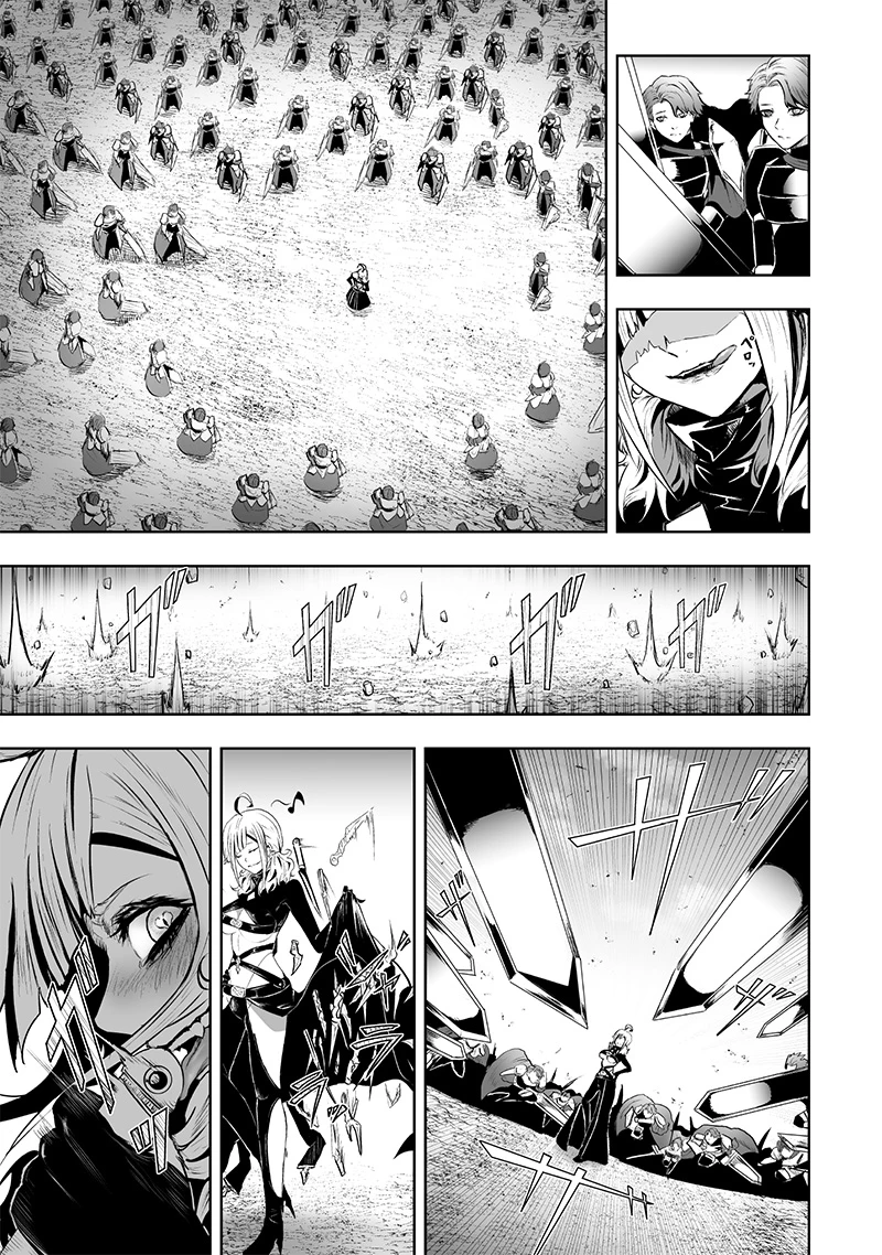 俺だけ不遇スキルの異世界召喚叛逆記～最弱スキル【吸収】が全てを飲み込むまで～ 第84話 - 13