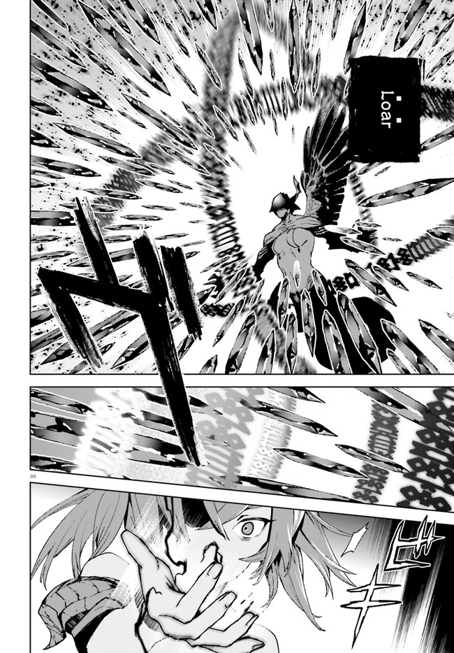 世界の終わりの世界録〈アンコール〉 第38話 - 8