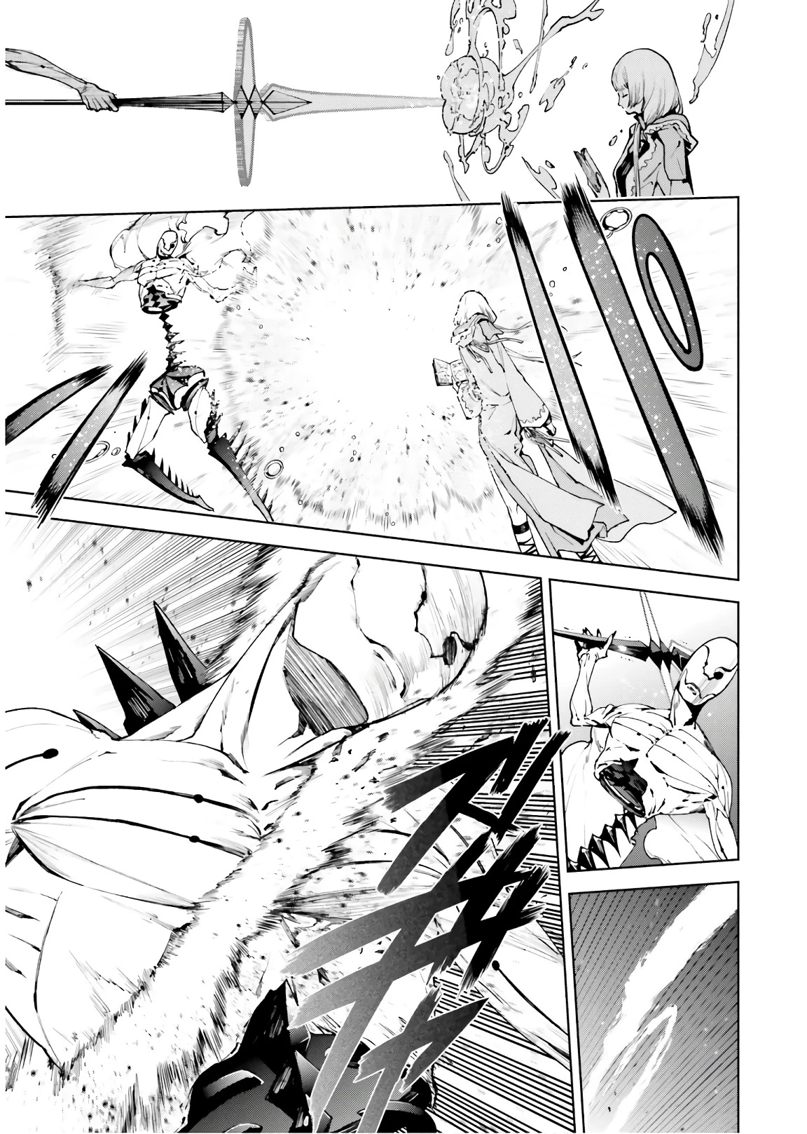 世界の終わりの世界録〈アンコール〉 第33話 - 3