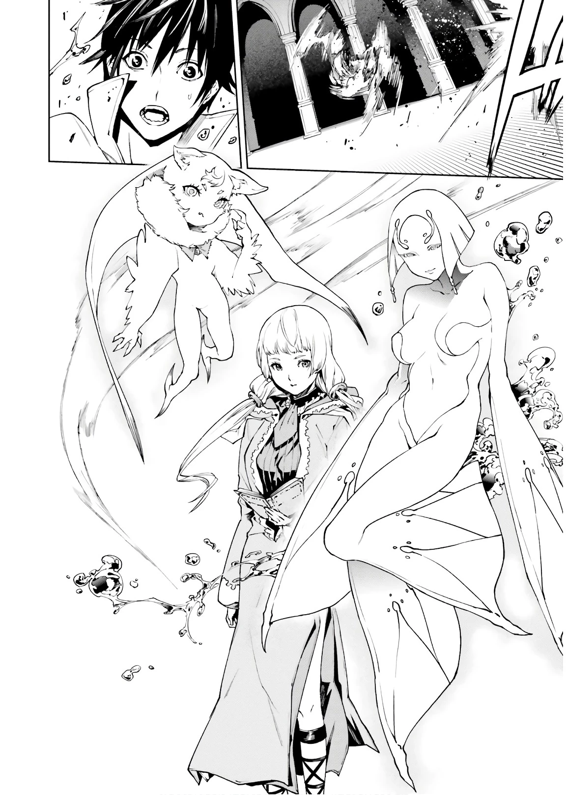 世界の終わりの世界録〈アンコール〉 第33話 - 4