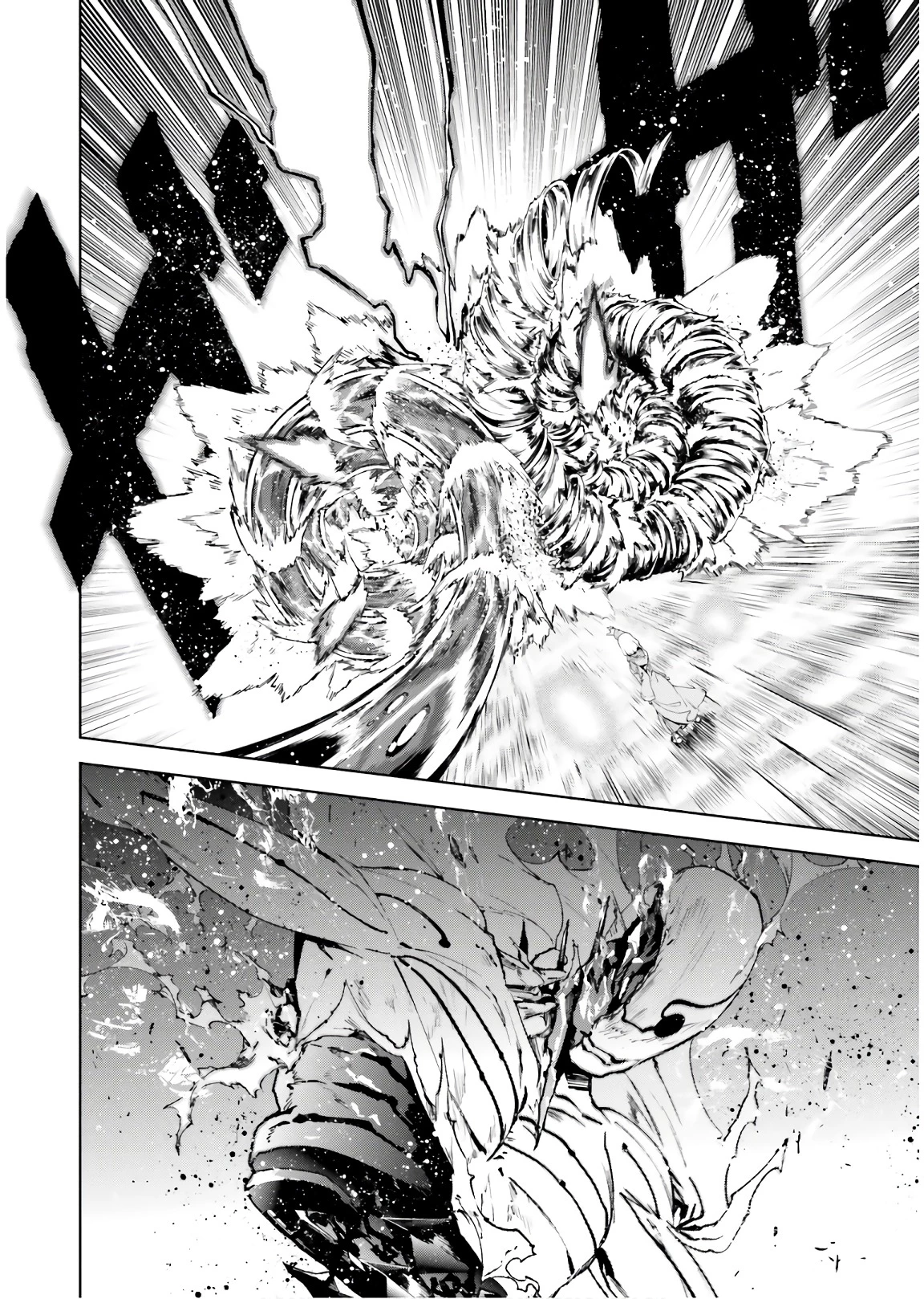 世界の終わりの世界録〈アンコール〉 第33話 - 16