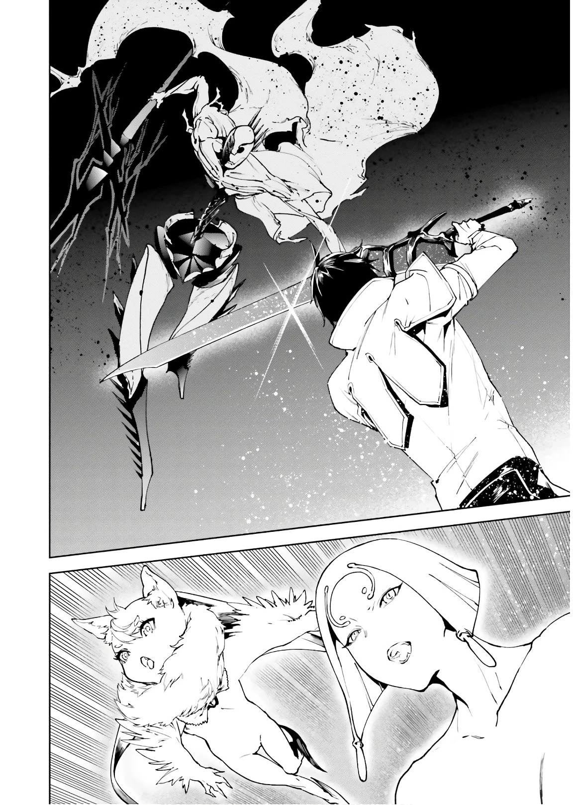 世界の終わりの世界録〈アンコール〉 第33話 - 28