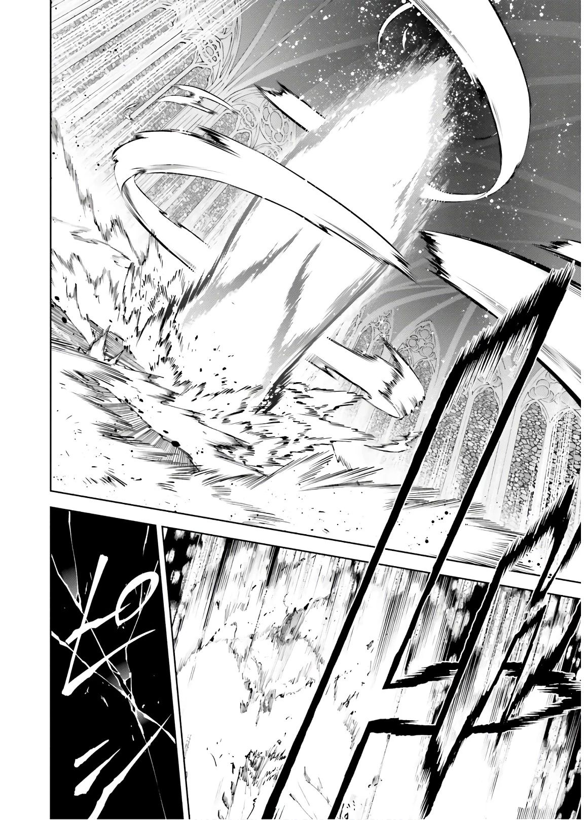 世界の終わりの世界録〈アンコール〉 第33話 - 32