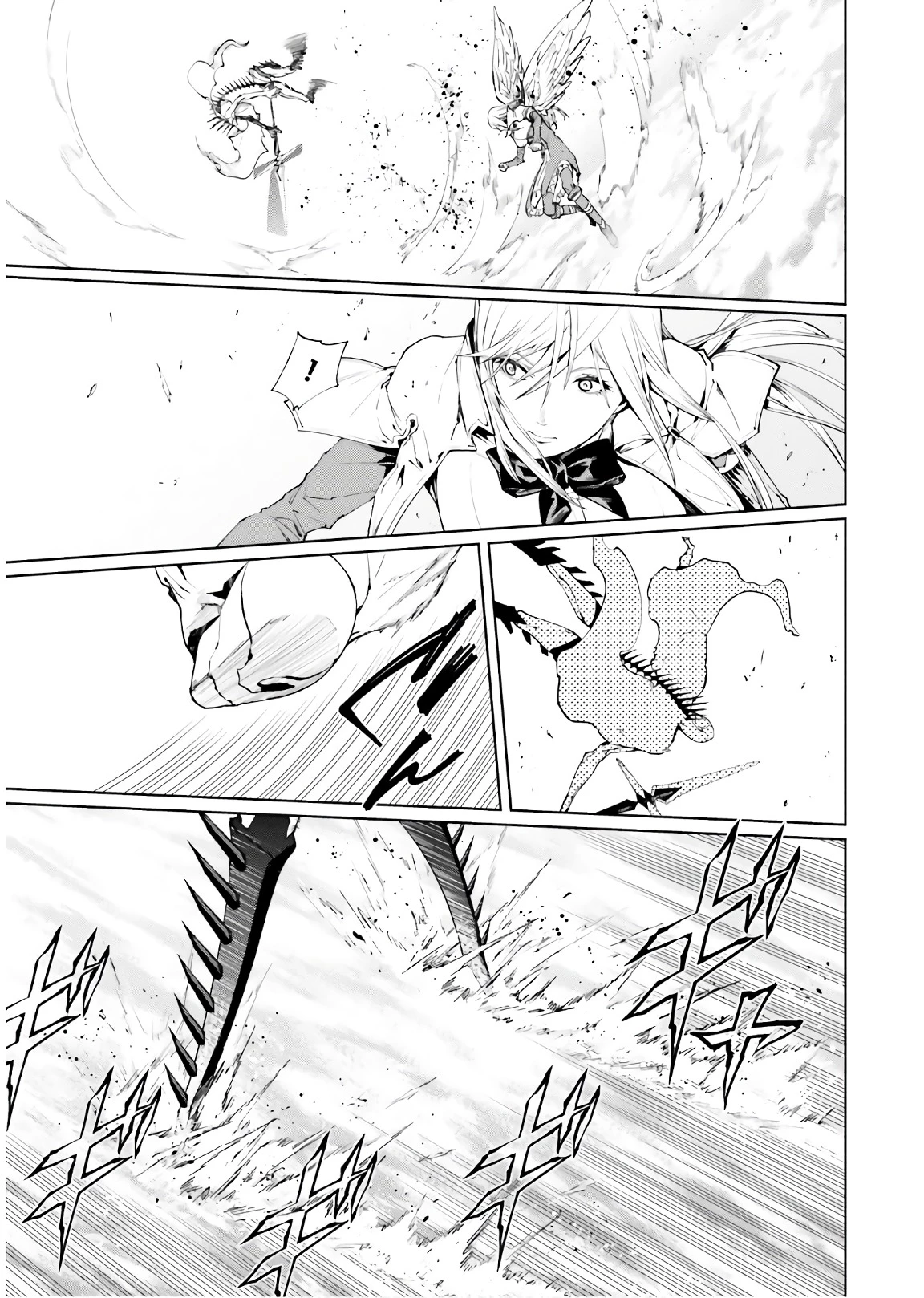 世界の終わりの世界録〈アンコール〉 第29話 - 11