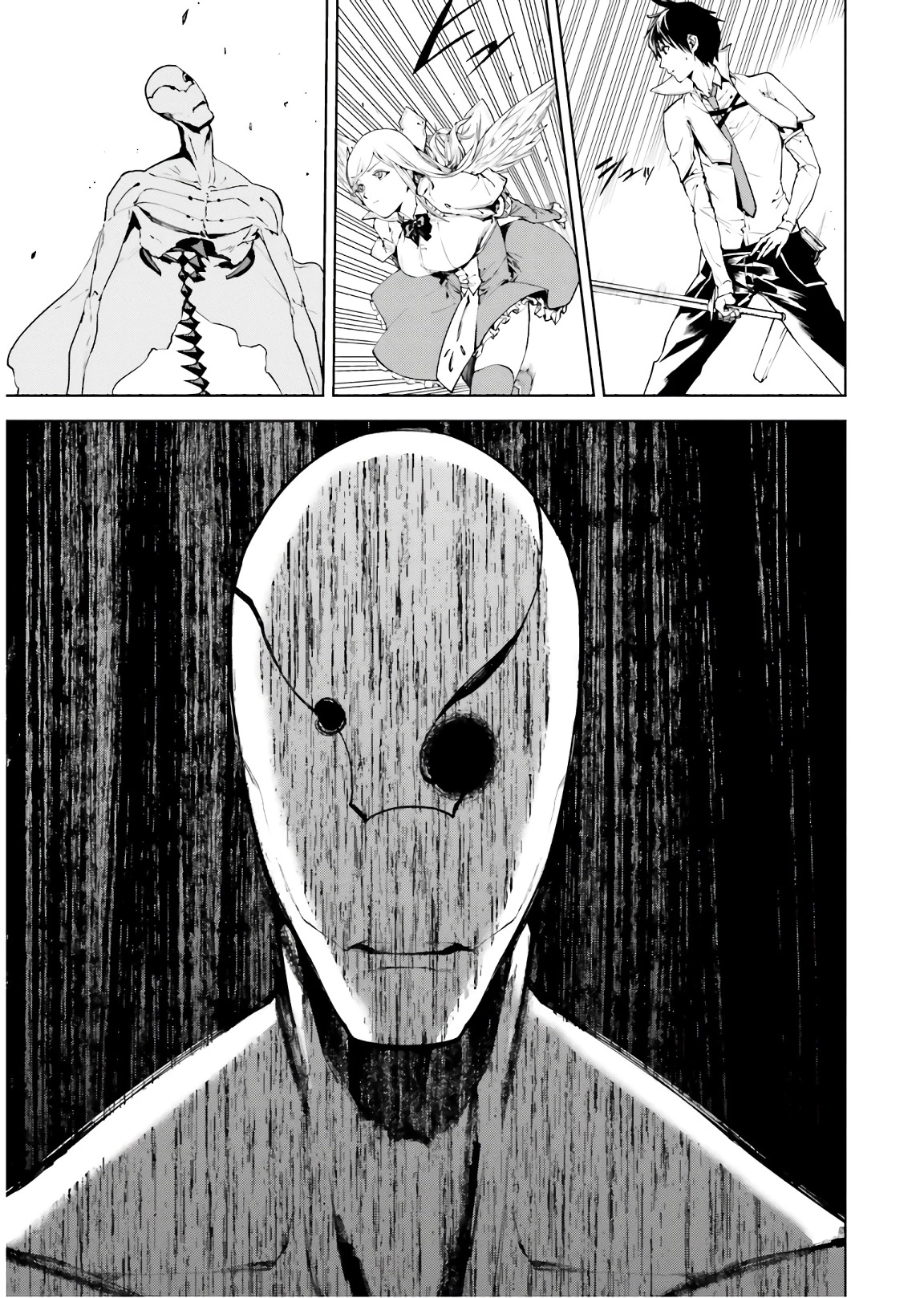 世界の終わりの世界録〈アンコール〉 第29話 - 13