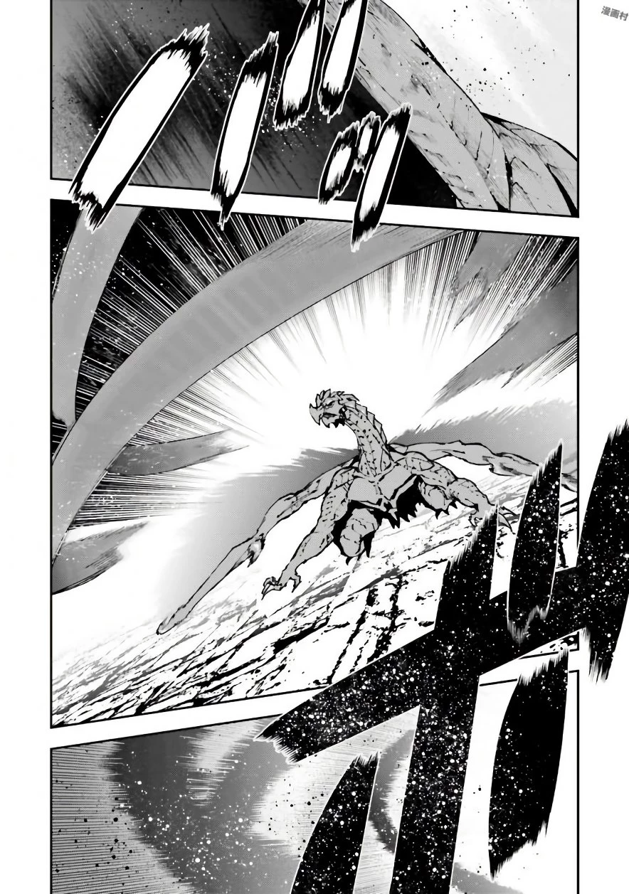 世界の終わりの世界録〈アンコール〉 第25話 - 8