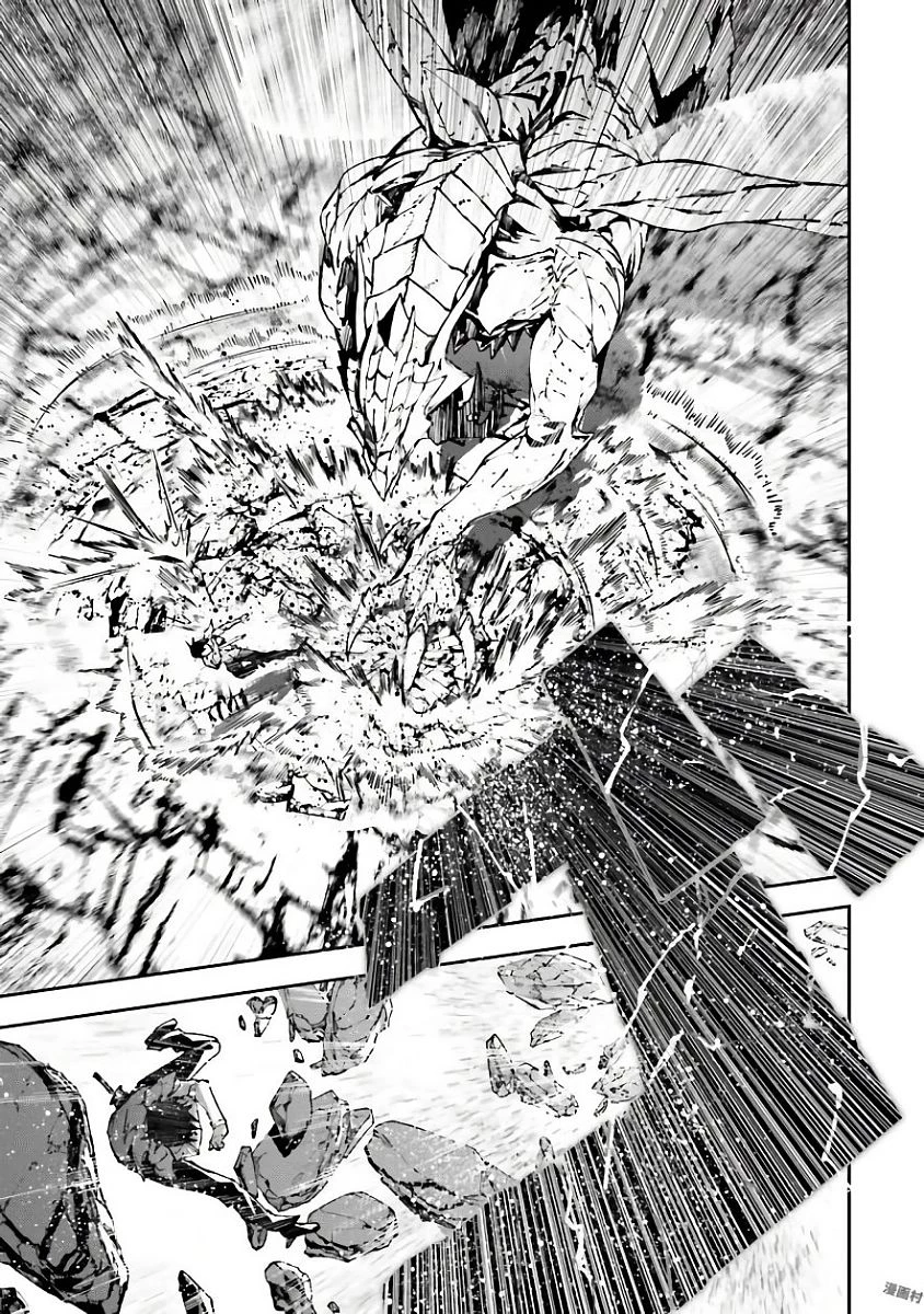 世界の終わりの世界録〈アンコール〉 第22話 - 3