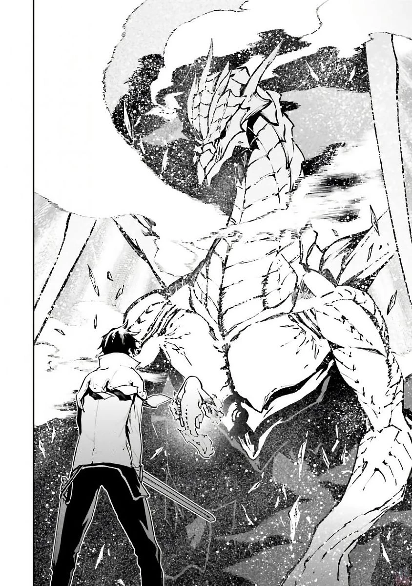 世界の終わりの世界録〈アンコール〉 第22話 - 12