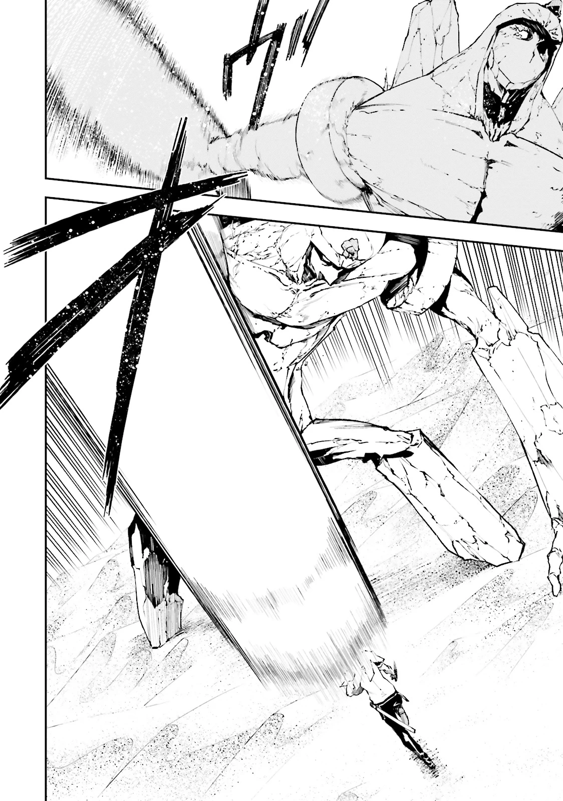 世界の終わりの世界録〈アンコール〉 第18話 - 8