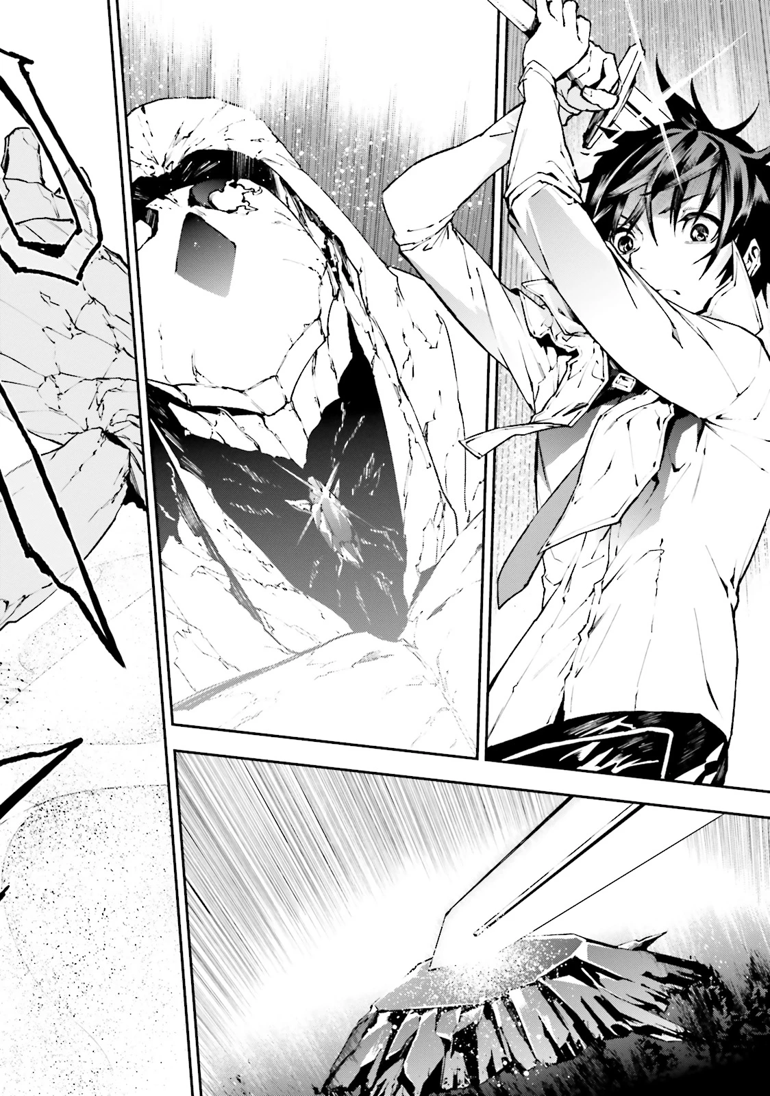 世界の終わりの世界録〈アンコール〉 第18話 - 16