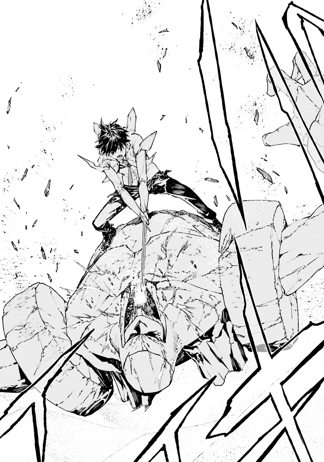 世界の終わりの世界録〈アンコール〉 第18話 - 17